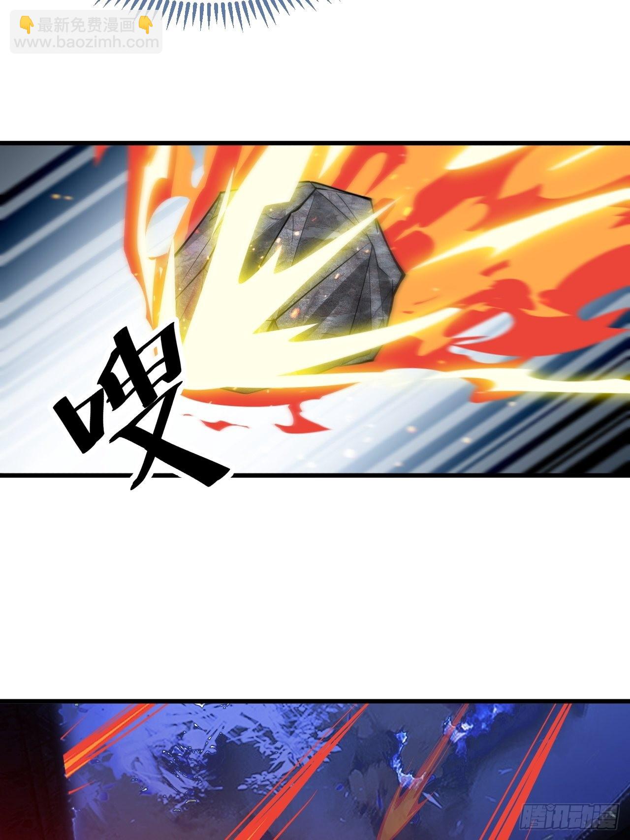 บุรุษที่มีโชค คงไม่ใช่ข้าแล้วแหละ ตอนที่ 94 หน้า 2
