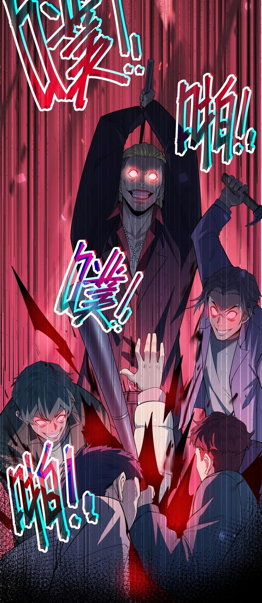 Apocalyptic Super Monster - มีสัตว์ประหลาดในตัวฉัน ตอนที่ 2 หน้า 50