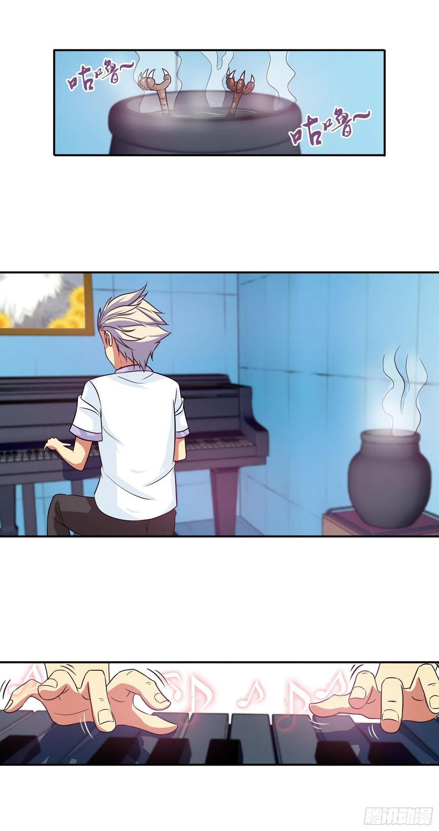 ฉันนี้แหละ คือเทพหมอที่แท้จริง ตอนที่ 111 หน้า 6