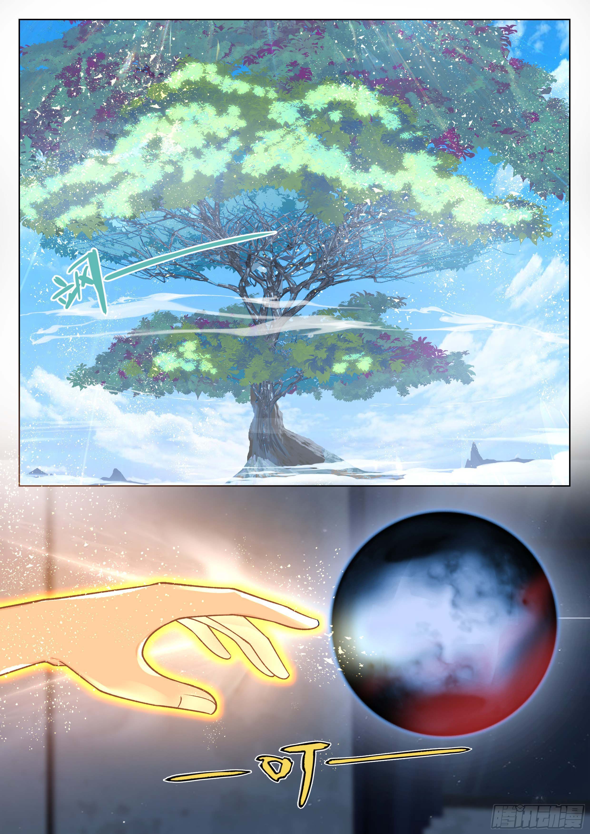 The Supreme Way-ผมคือพระเจ้าสูงสุด ตอนที่ 5 หน้า 19