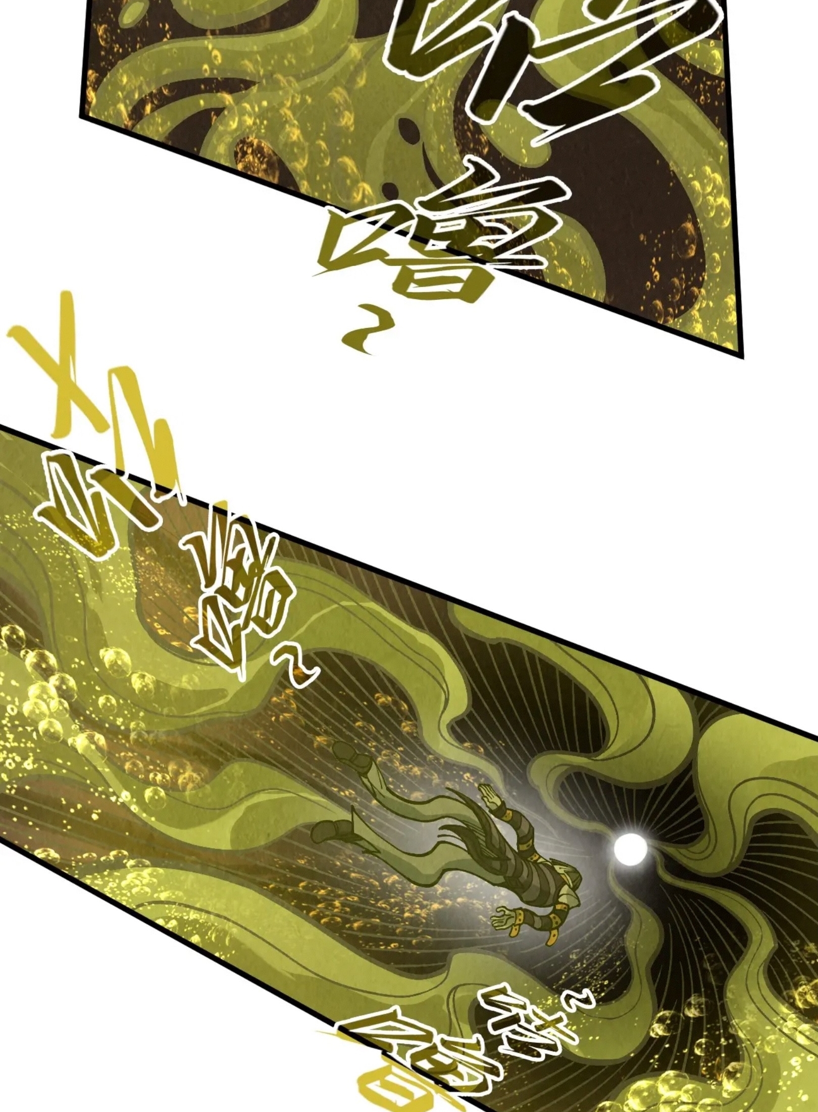 มหาเทพนิรันดร์กาล ตอนที่ 198 หน้า 43