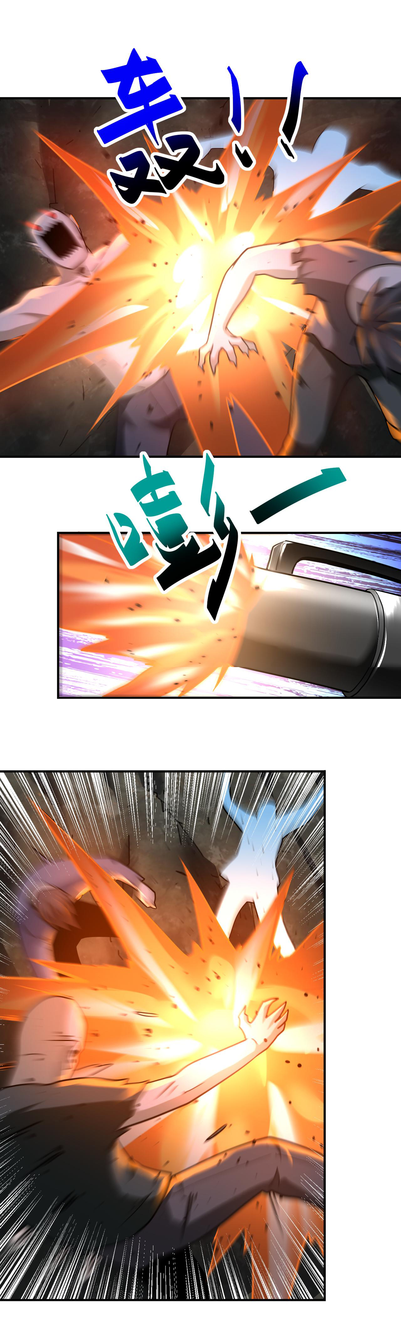 Apocalyptic Super System ตอนที่ 318 หน้า 3