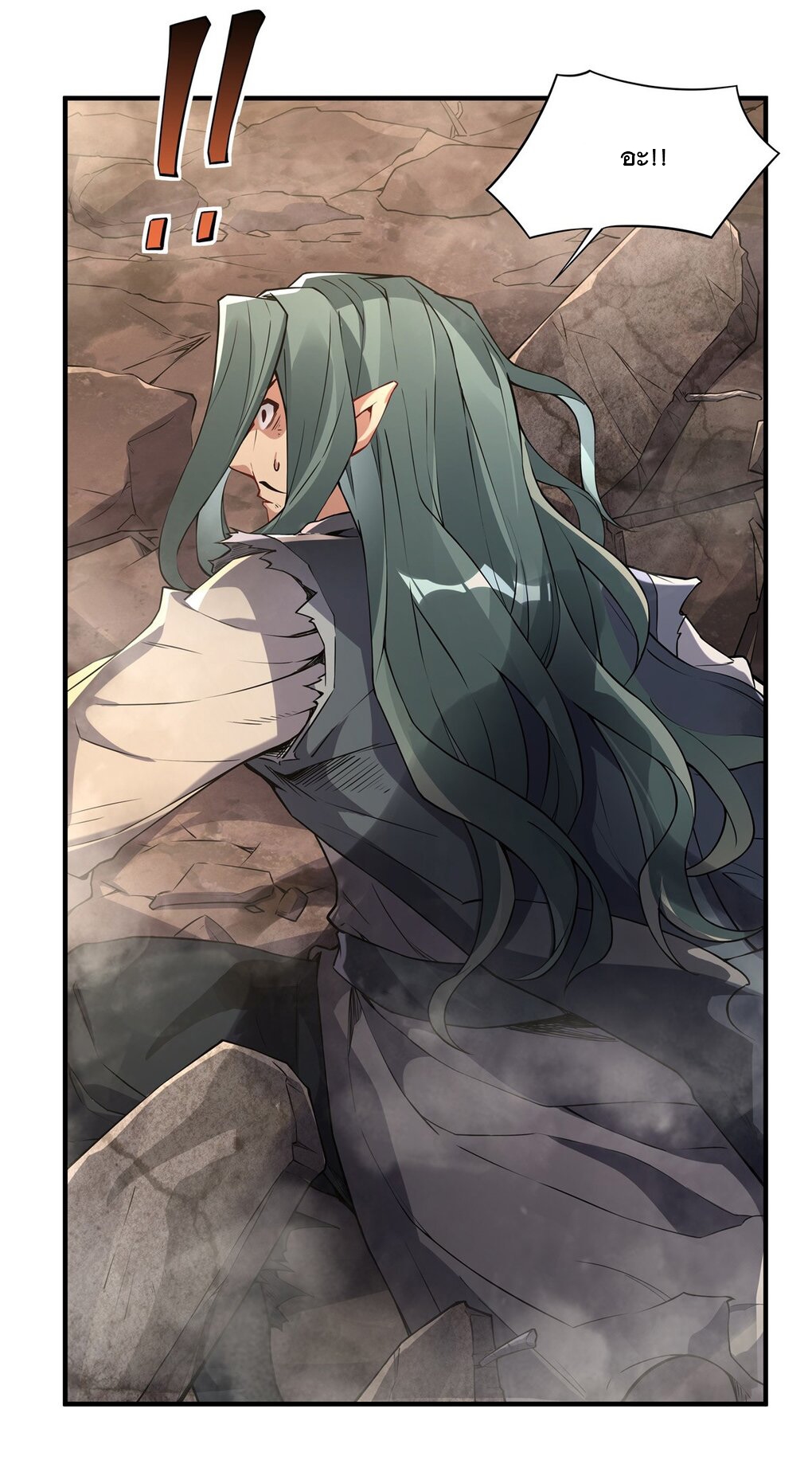 ศิษย์ของข้าล้วนมีอนาคตที่ยิ่งใหญ่ (ชนจีน) ตอนที่ 137 หน้า 5