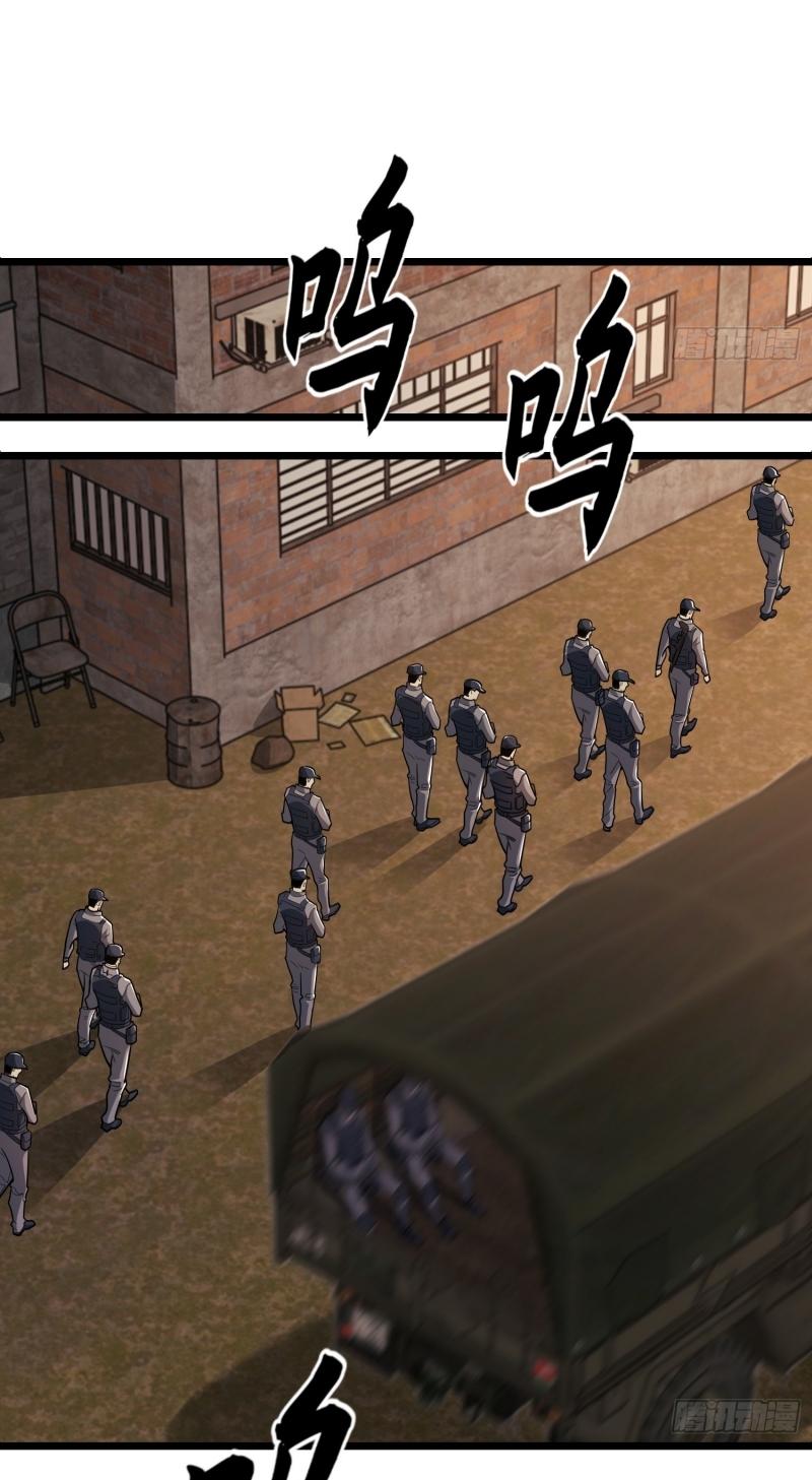 THE FIRST ORDER ตอนที่ 207 หน้า 92