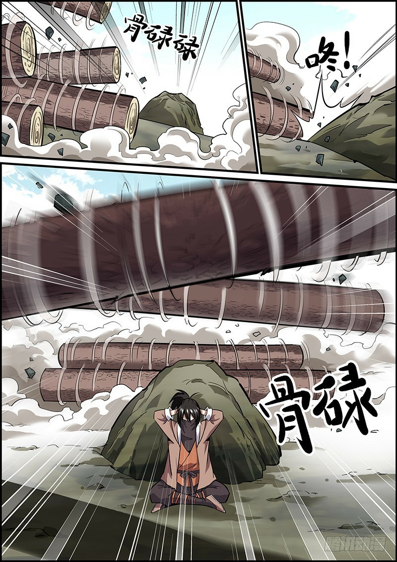 นายอำเภอจอมเกรียน ตอนที่ 1 หน้า 18