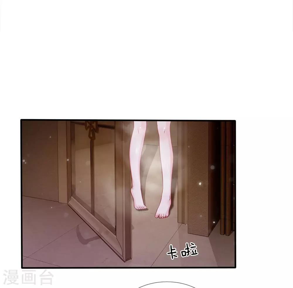 ข้าคือจักพรรดิเซียน ตอนที่ 13 หน้า 10
