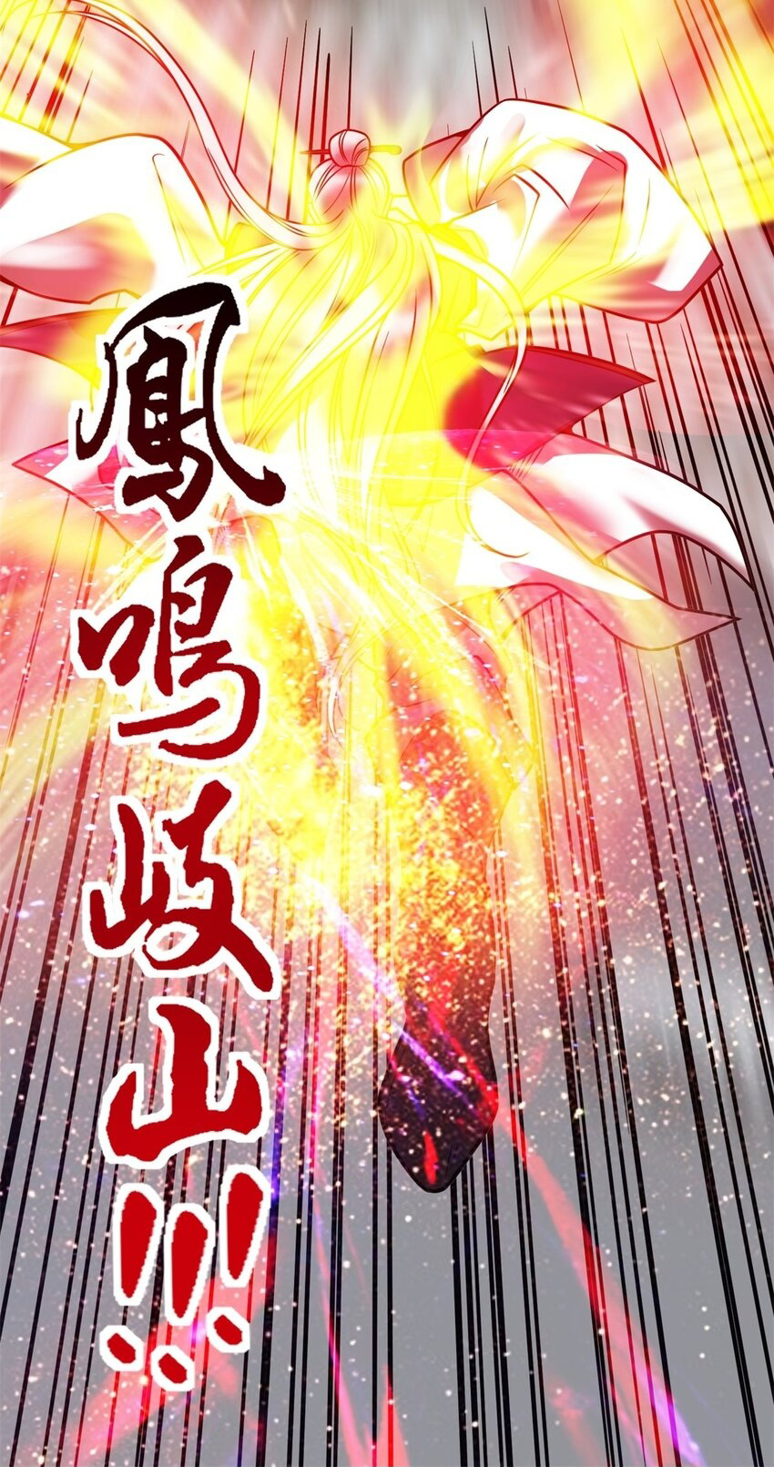 I Have a Hall of Heroic Souls ตอนที่ 28 หน้า 5