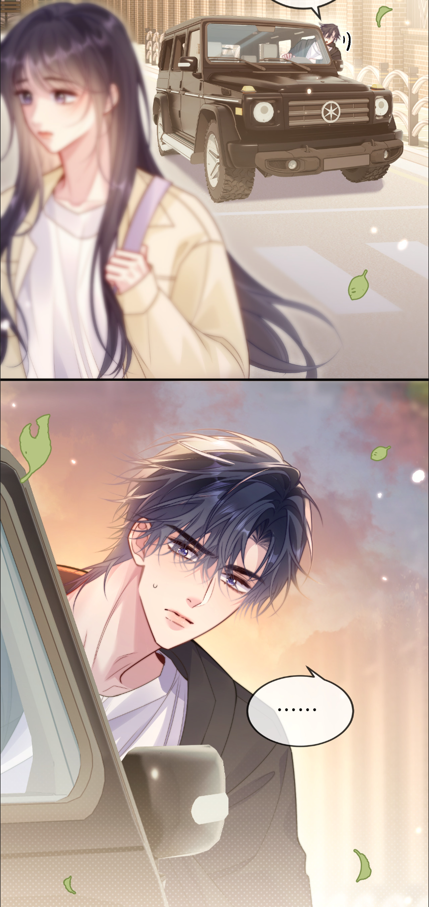 รักครั้งนี้ ข้าจะไม่หวาดกลัว ตอนที่ 4 หน้า 20