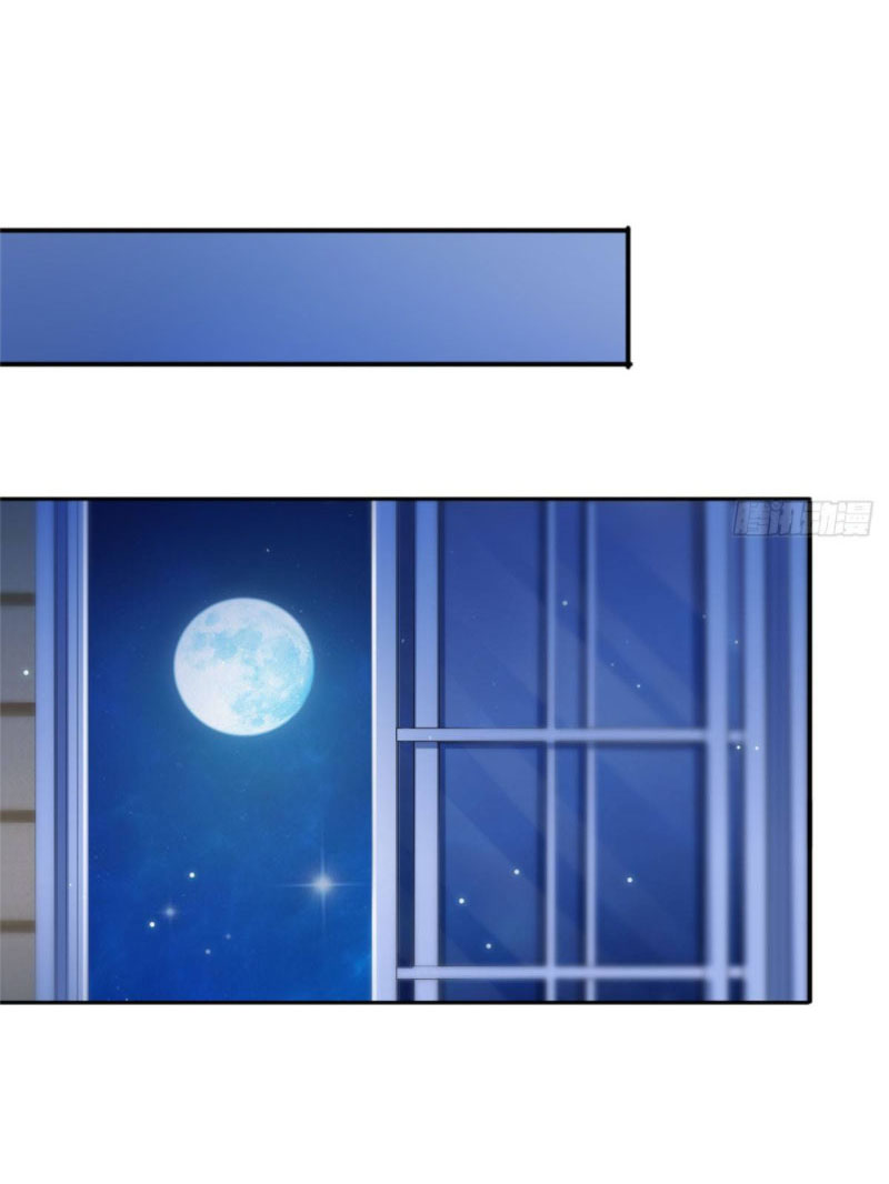 (ชนจีน)Perfect Secret Love The Bad New Wife Is a Little Sweet ตอนที่ 62 หน้า 9