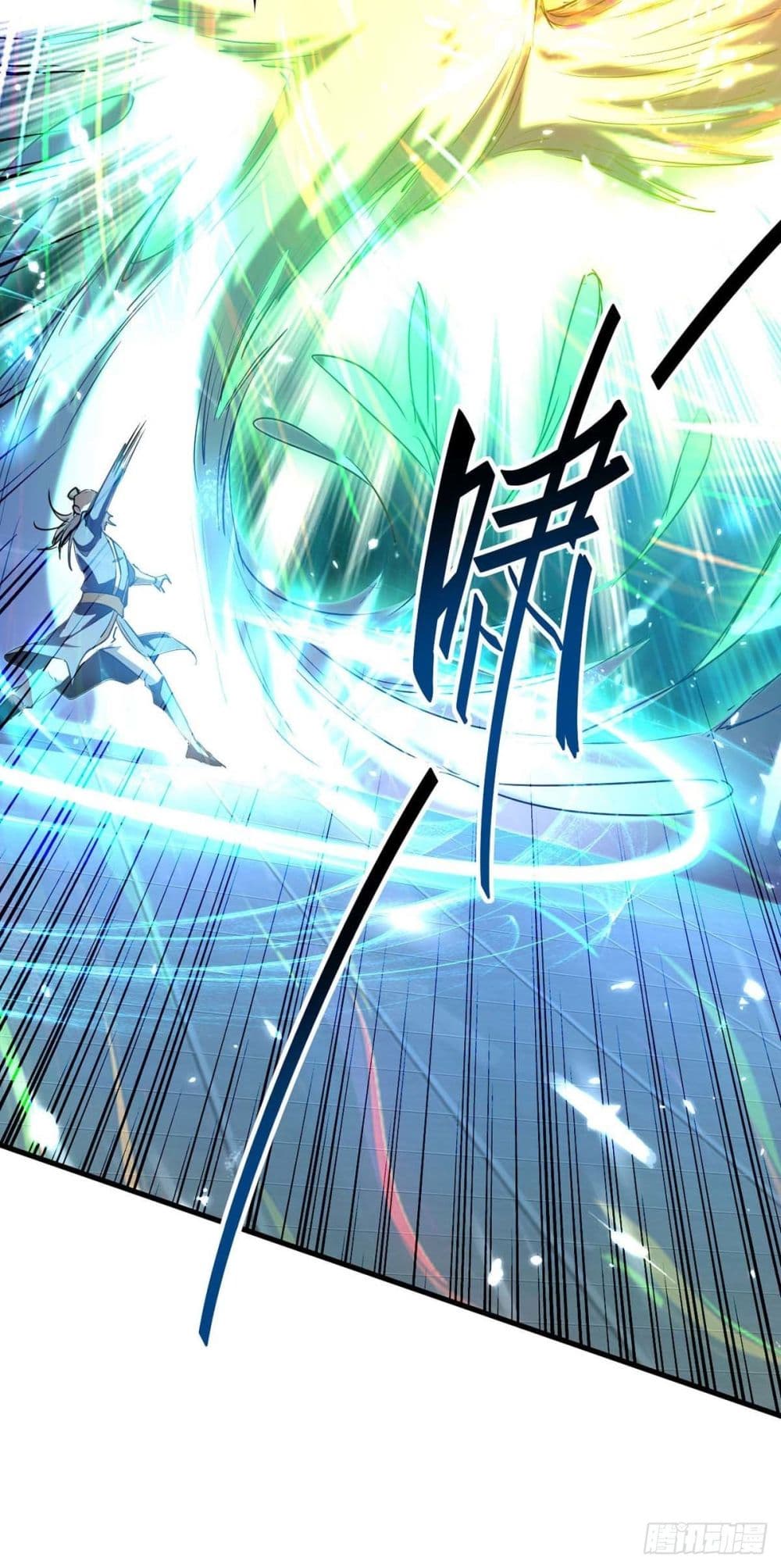 การกลับมาของจักพรรดิ์ ตอนที่ 264 หน้า 3