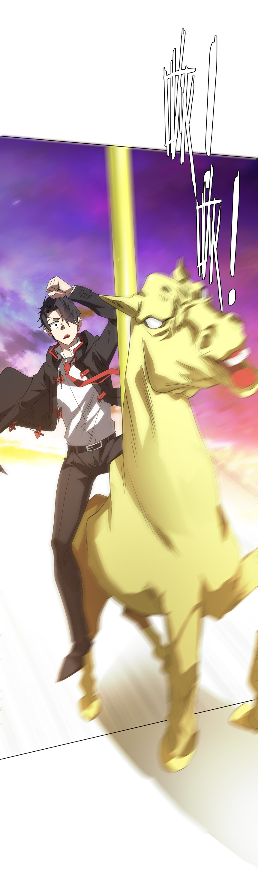 Start with trillions of coins ตอนที่ 196 หน้า 51