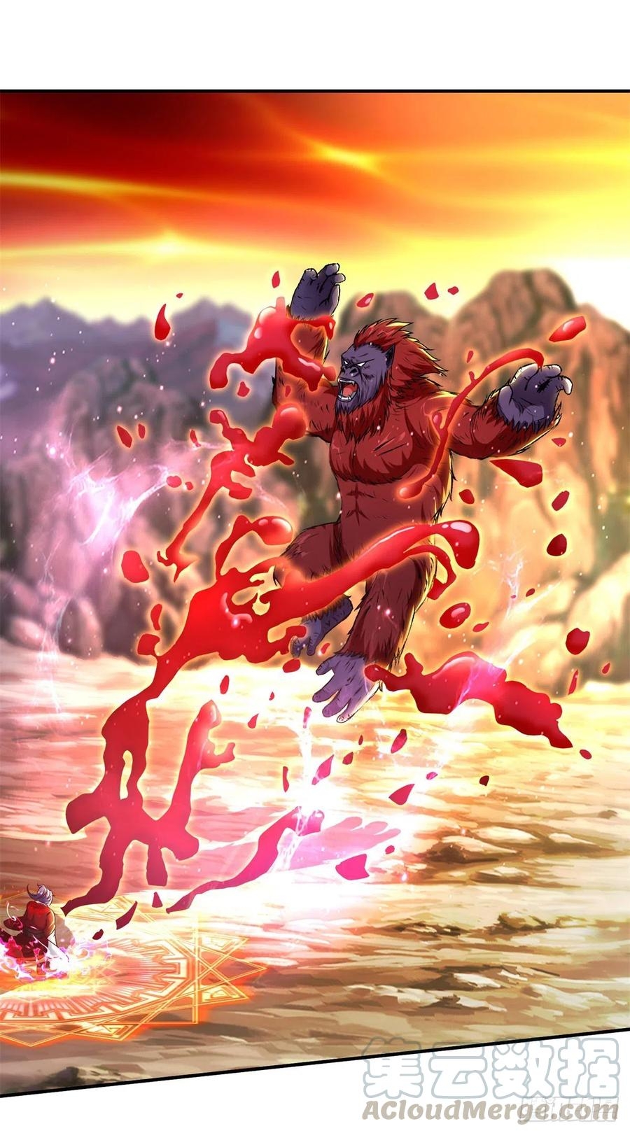 จักรพรรดิวิญญาณศักดิ์สิทธิ์ (ทันจีน) ตอนที่ 94 หน้า 15