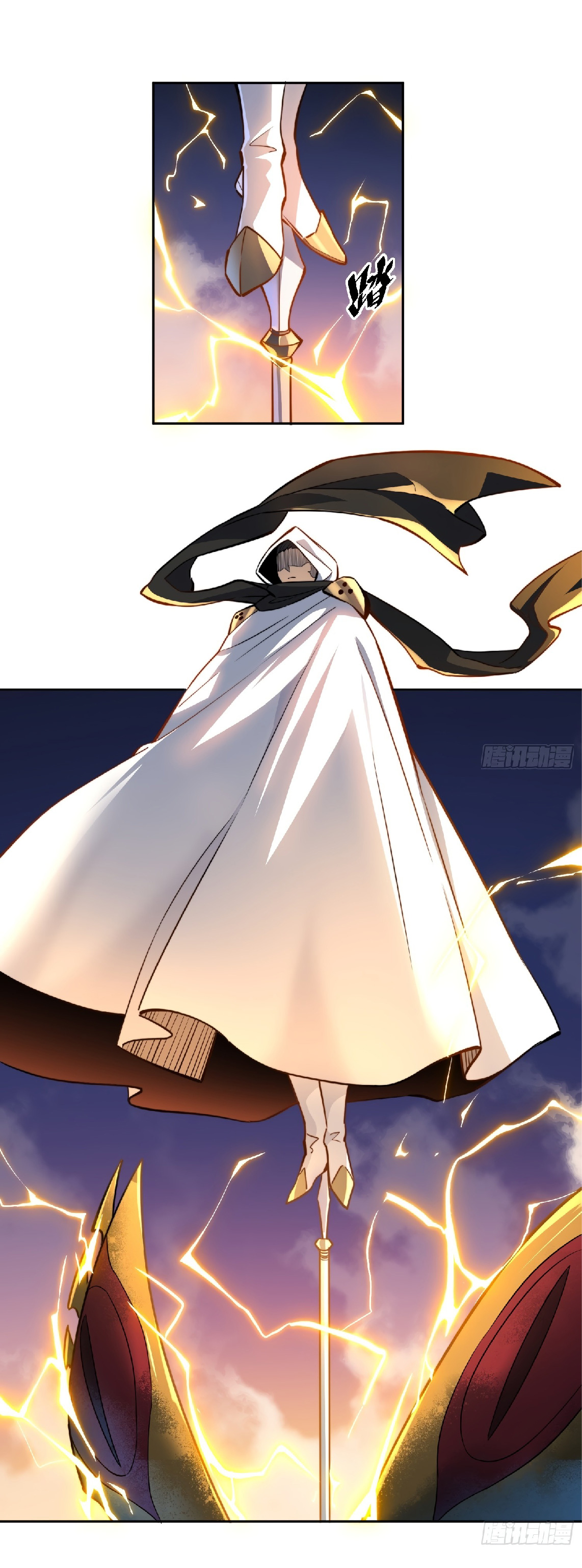 The People On Earth Are Too Ferocious ตอนที่ 12 หน้า 9