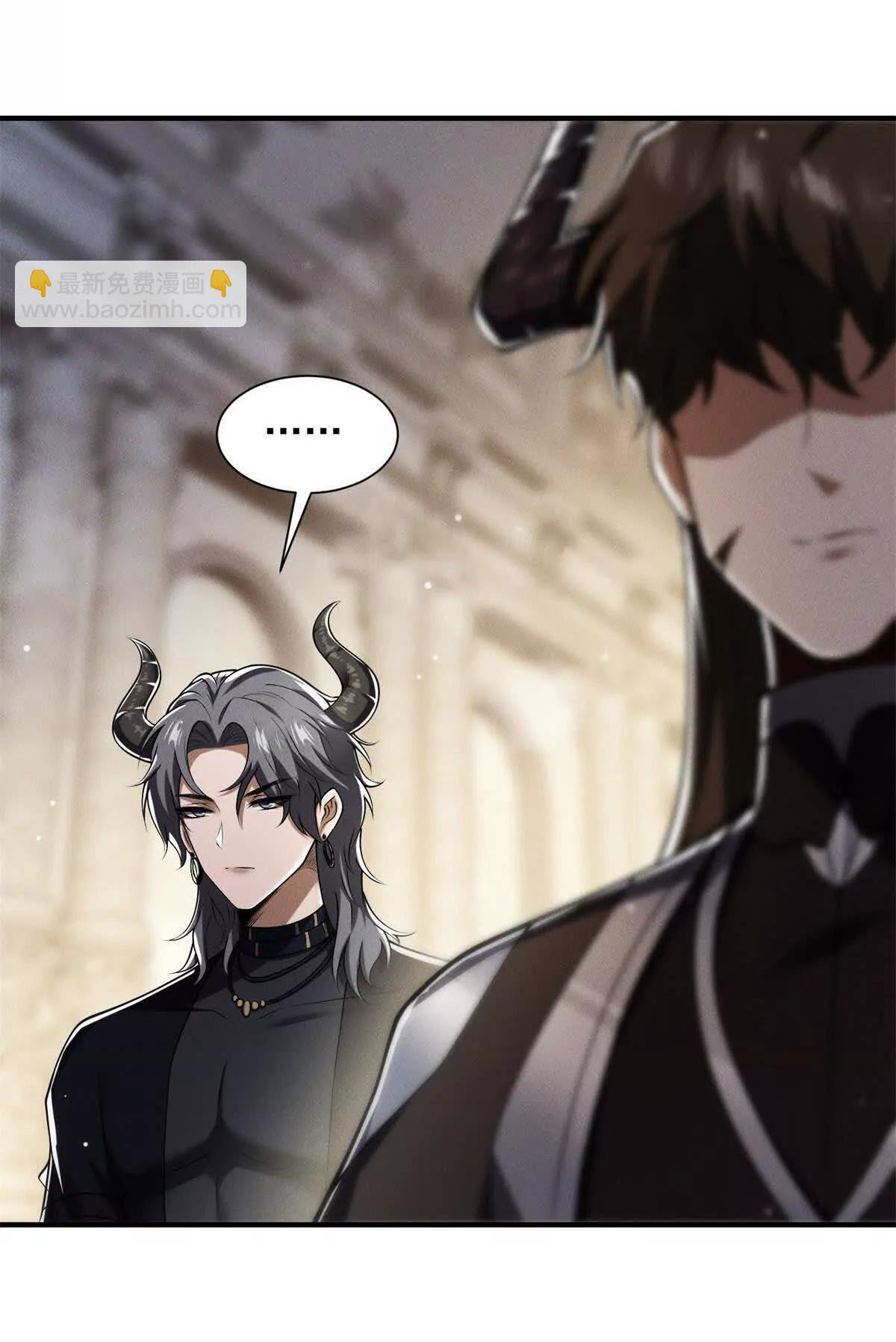 อัพเลเวลสุดขีดเพราะฉันคือจ้าวแห่งภัยพิบัติ ( I escalated with calamity ) ตอนที่ 12 หน้า 10