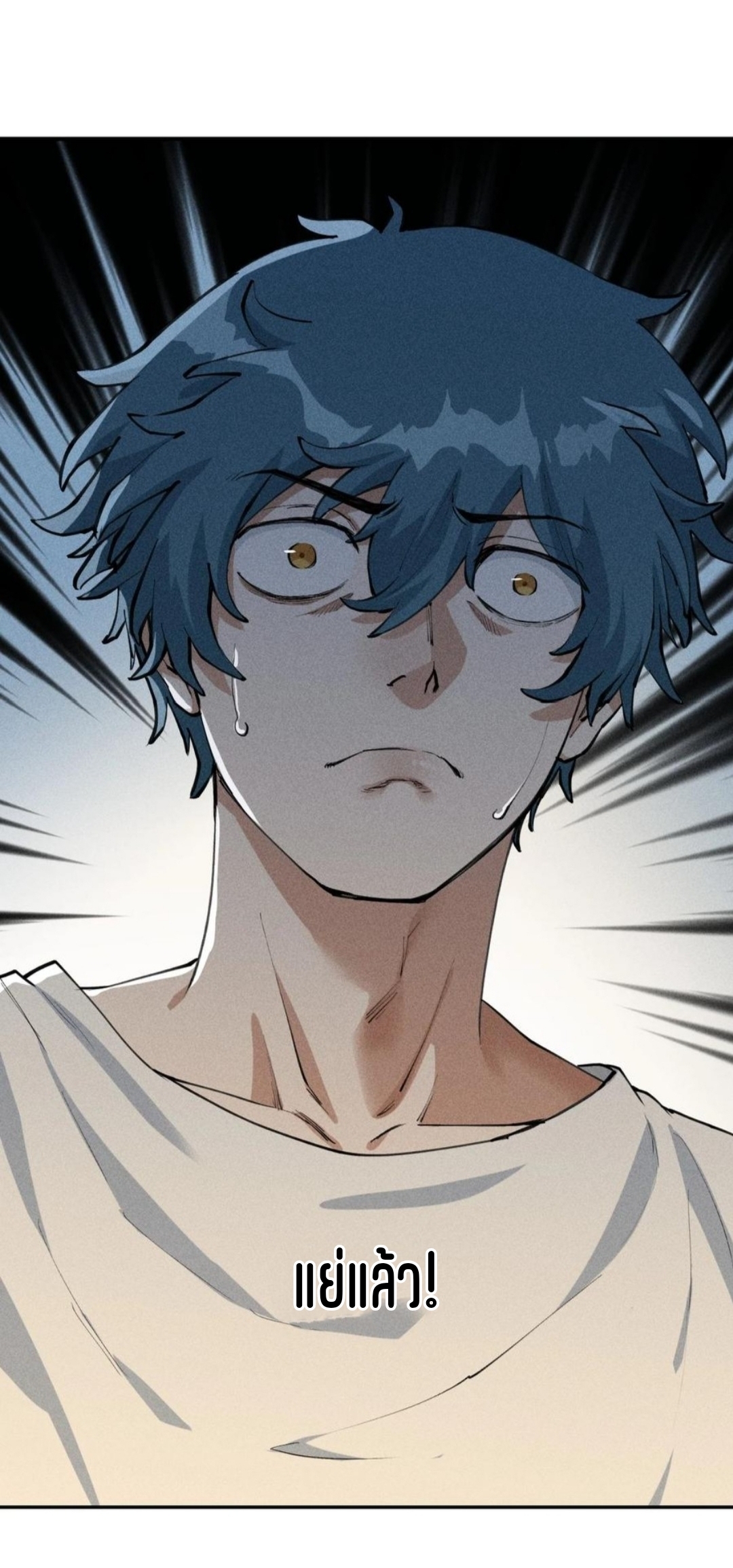 แม้ตัวละครเป็นแมงกะพรุนแต่ฉันก็ยังเทพอยู่ดี [ชนต้นฉบับ] ตอนที่ 1 หน้า 50