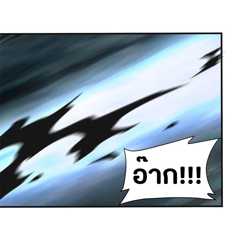 One Sword Reigns Supreme ตอนที่ 180 หน้า 6