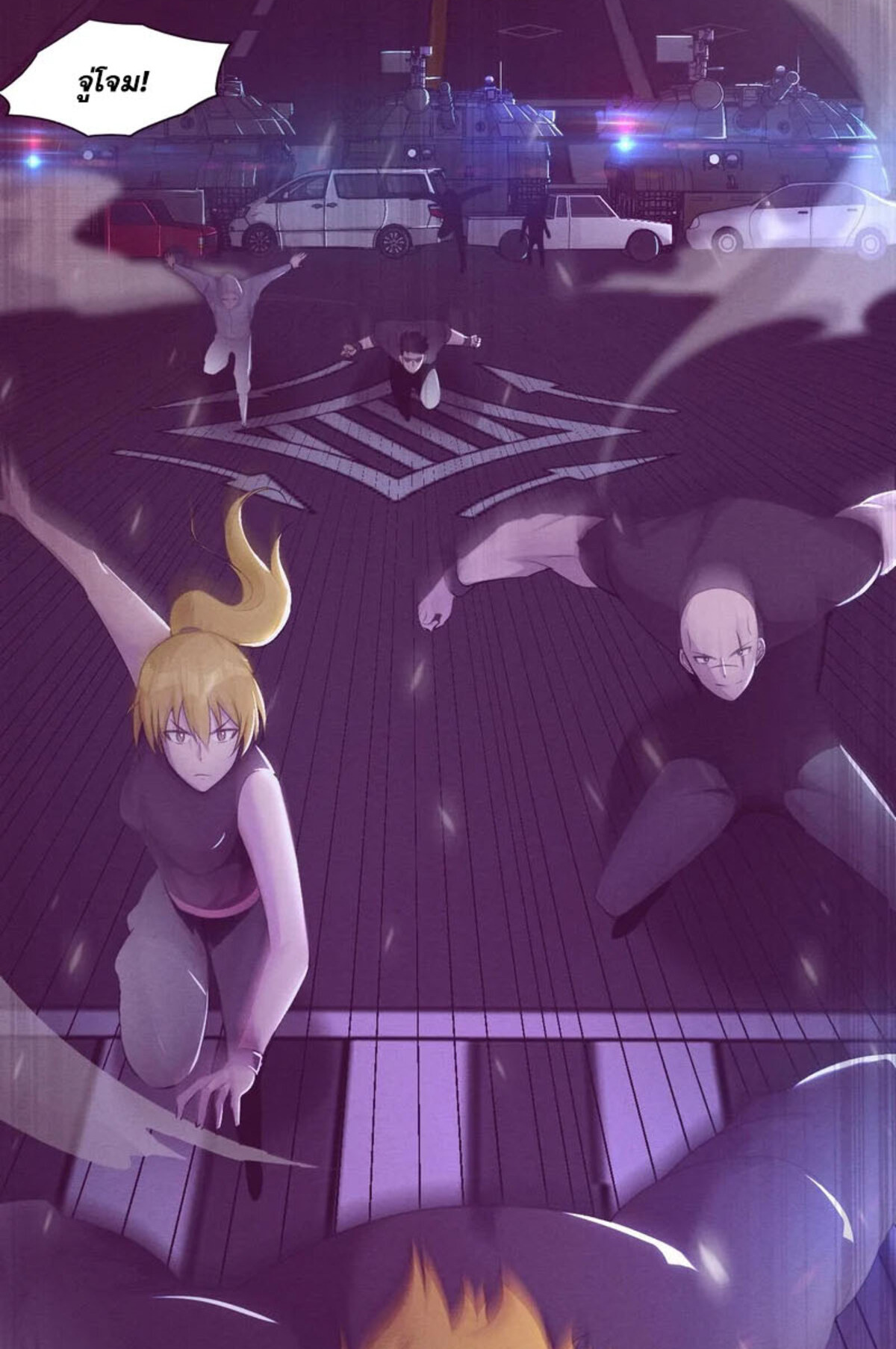 The Frenzy Of Evolution ตอนที่ 32 หน้า 12