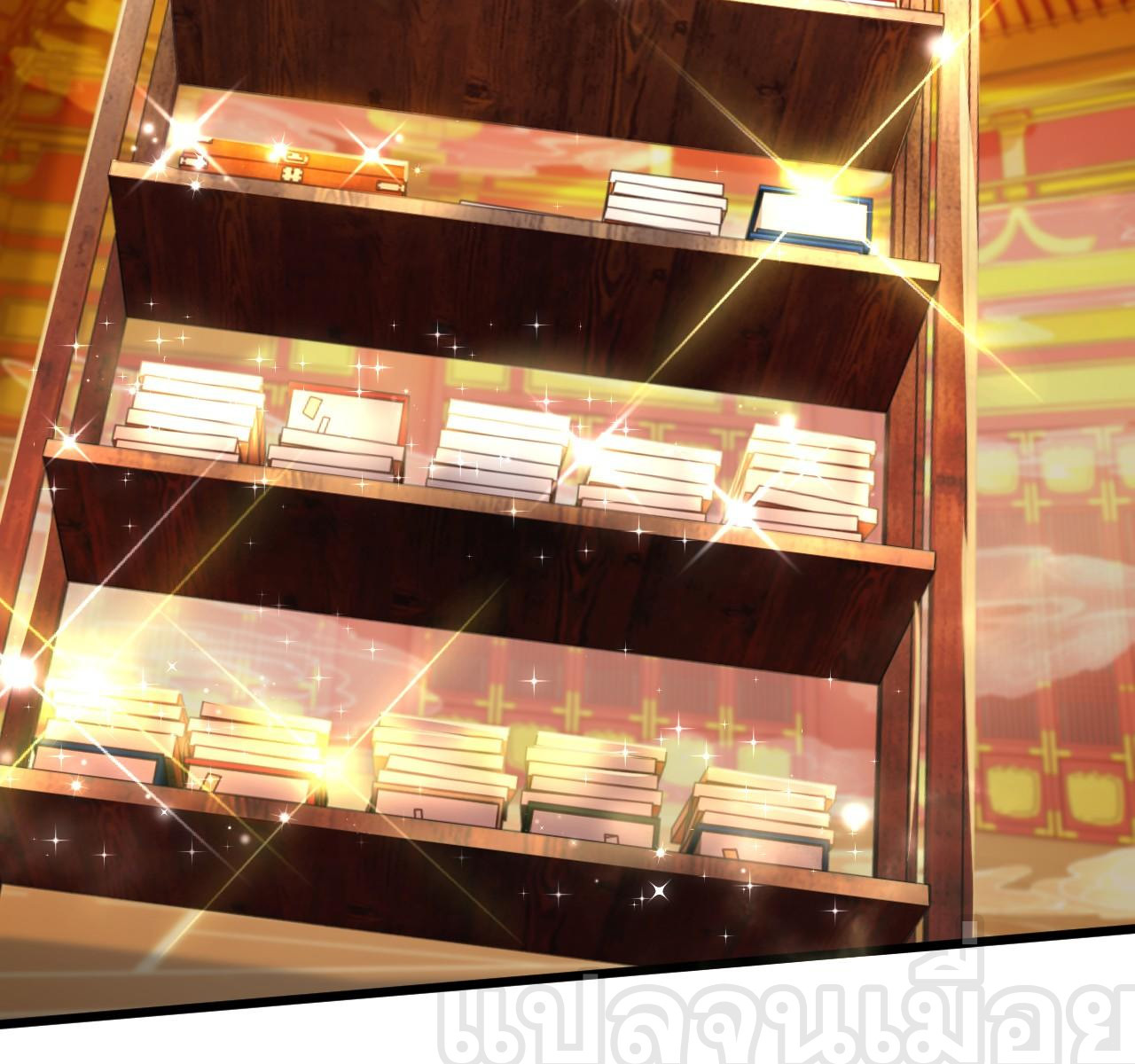 มาถึงก็ขายโอสถเซียนโบราณ แม้แต่จอมเทพยังหวาดผวา ตอนที่ 6 หน้า 32