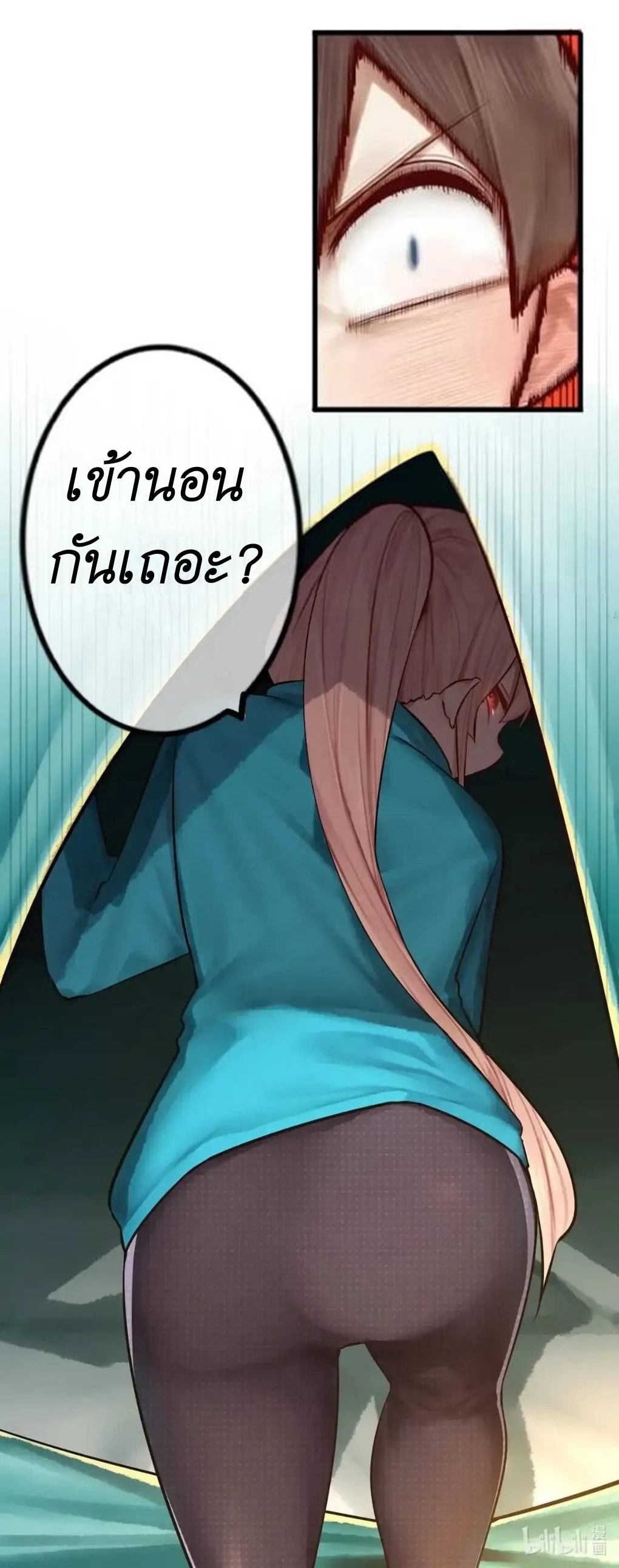 Read Miss, Don’t Livestream It! ตอนที่ 11 หน้า 28