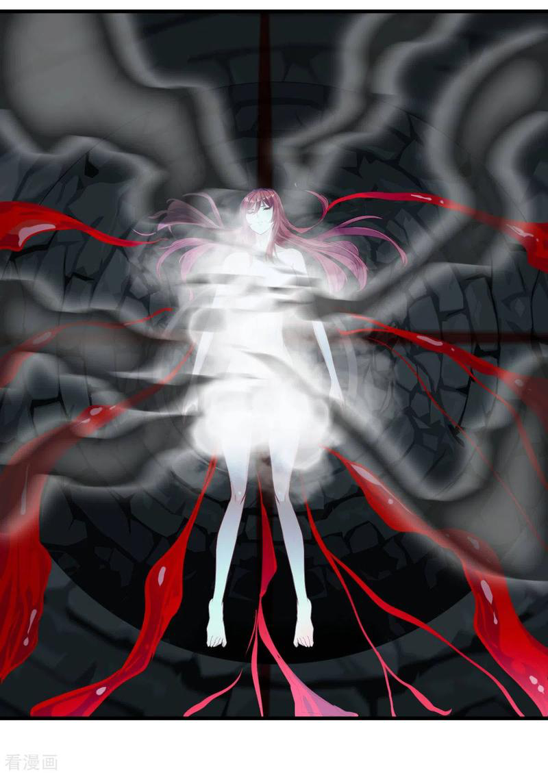 ข้ากลายเป็นผู้เป็นอมตะที่ยิ่งใหญ่ ตอนที่ 16 หน้า 5