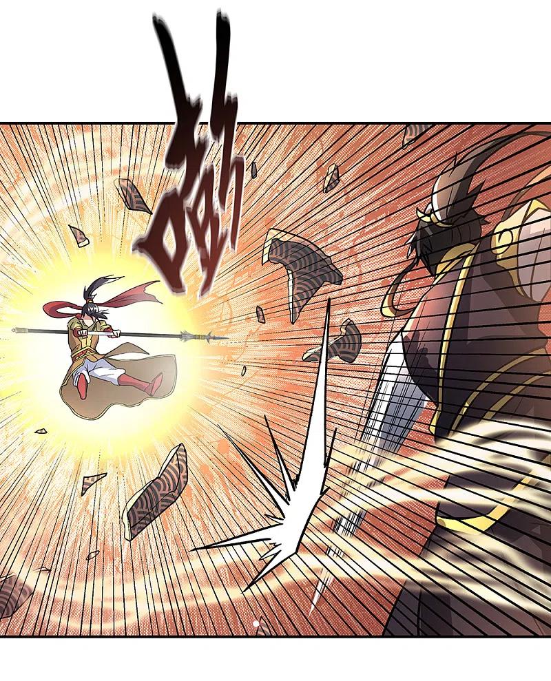 peerless battle spirit ตอนที่ 310 หน้า 41