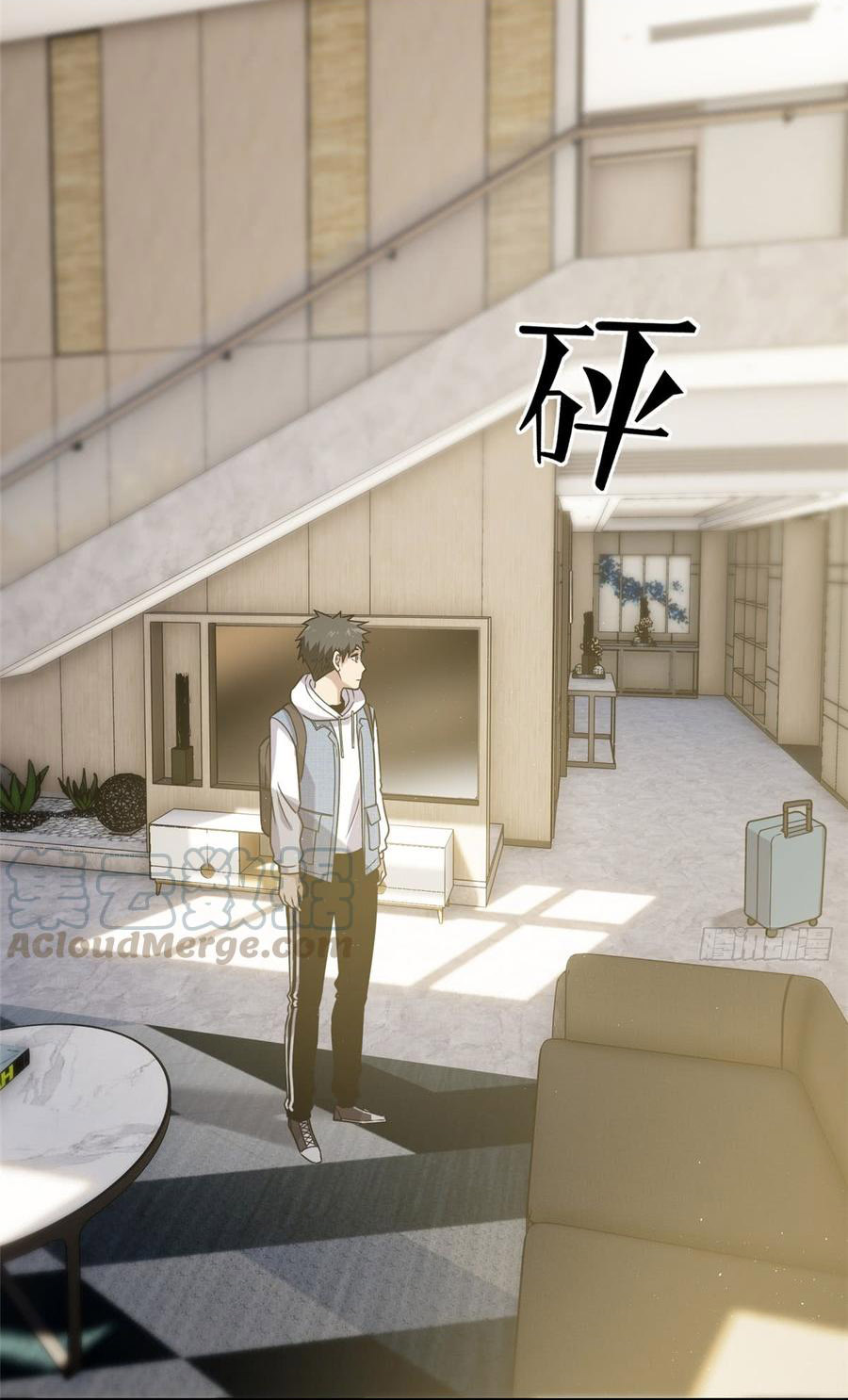 Global Martial ART ตอนที่ 26 หน้า 41