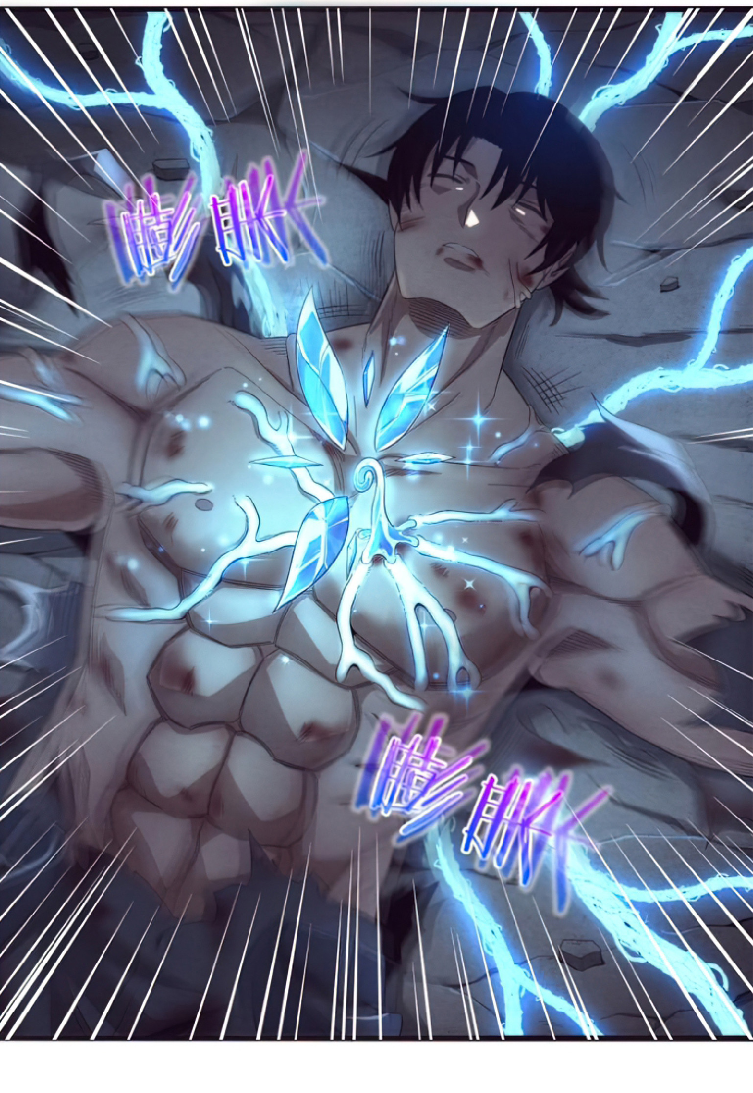 The Frenzy Of Evolution ตอนที่ 19 หน้า 71