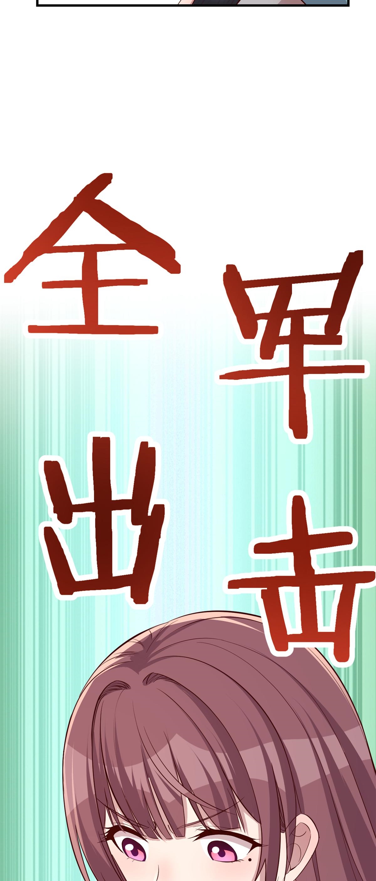 พี่สาวอยากเล่นคุณ ตอนที่ 198 หน้า 10