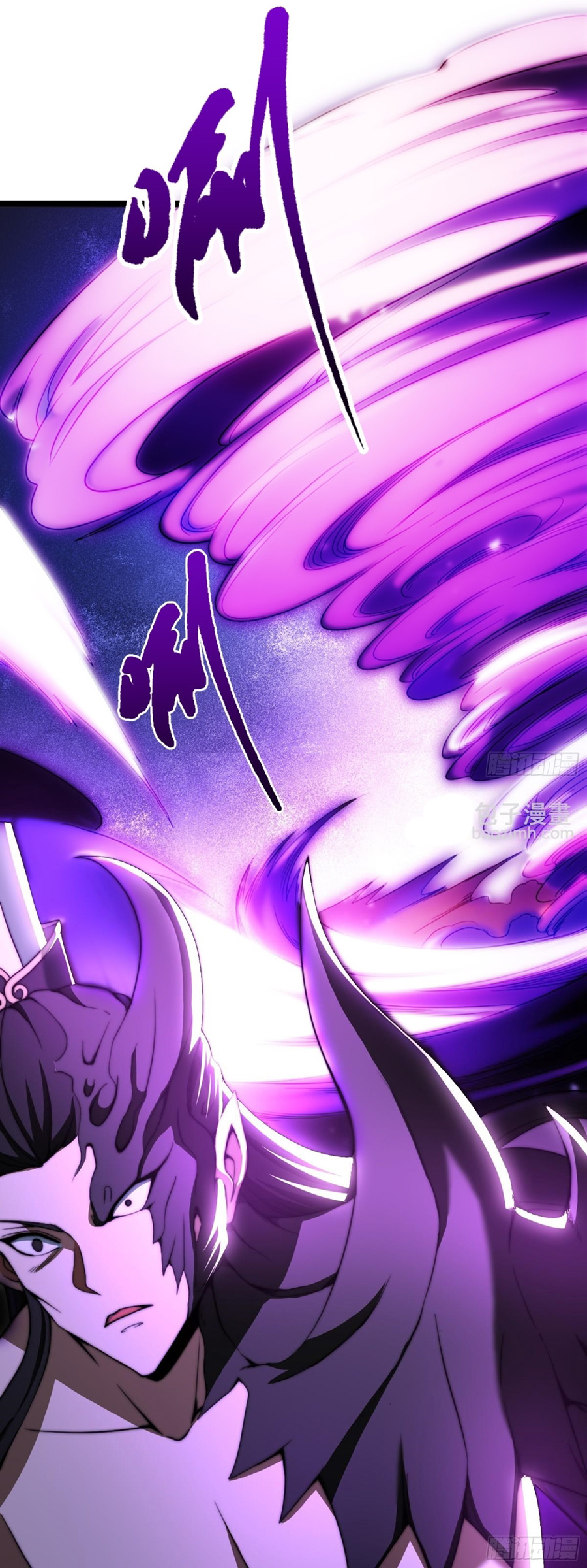 The opening is bound to the Holy Maiden system ตอนที่ 15 หน้า 2