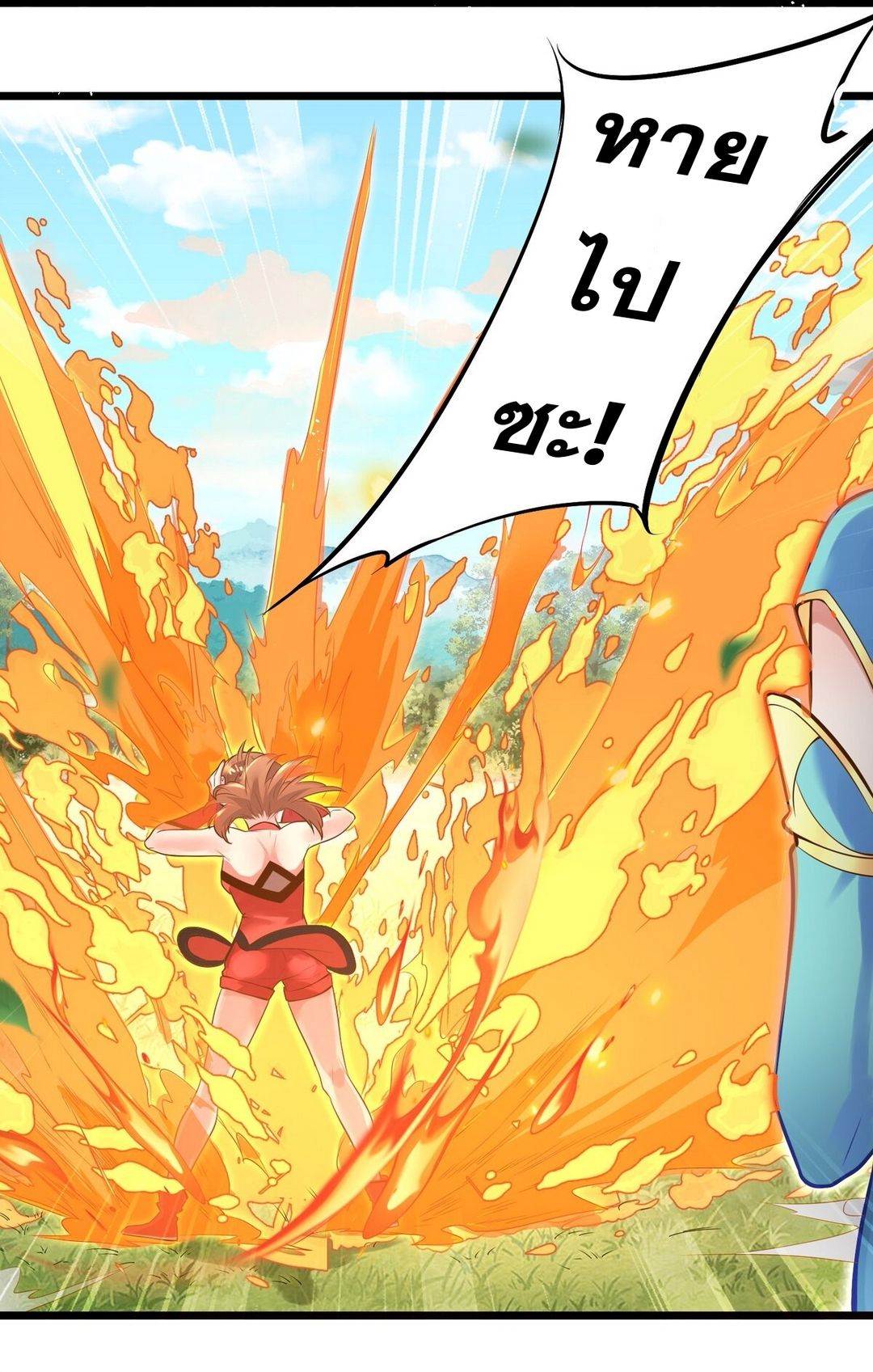 Surrounded By Monsters I Found A Little Witch ถูกปีศาจรายล้อม ข้าเก็บแม่มดน้อยขึ้นมา (ตัดจบ) ตอนที่ 5 หน้า 49