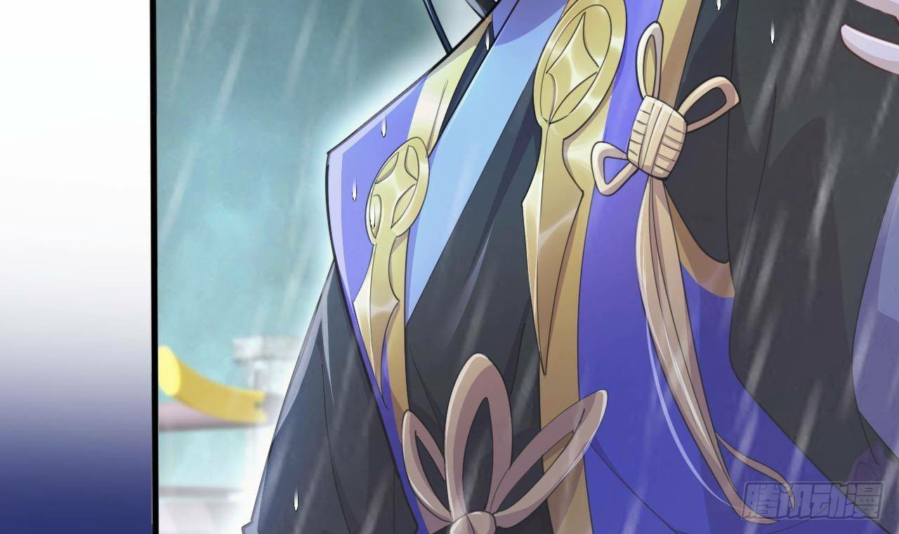 อยู่ดีๆโลกของผมก็เต็มไปด้วยสิ่งลึกลับ ตอนที่ 17 หน้า 72