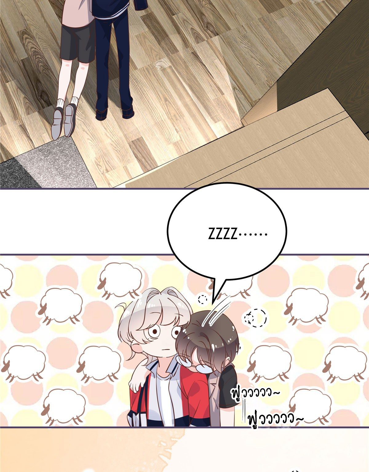 เจ้าชายโรงเรียนแห่งชาติเป็นเด็กผู้หญิง ตอนที่ 70 หน้า 30