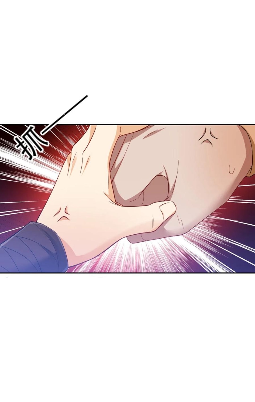 ข้ารับใช้ชั้นหนึ่ง ตอนที่ 225 หน้า 21