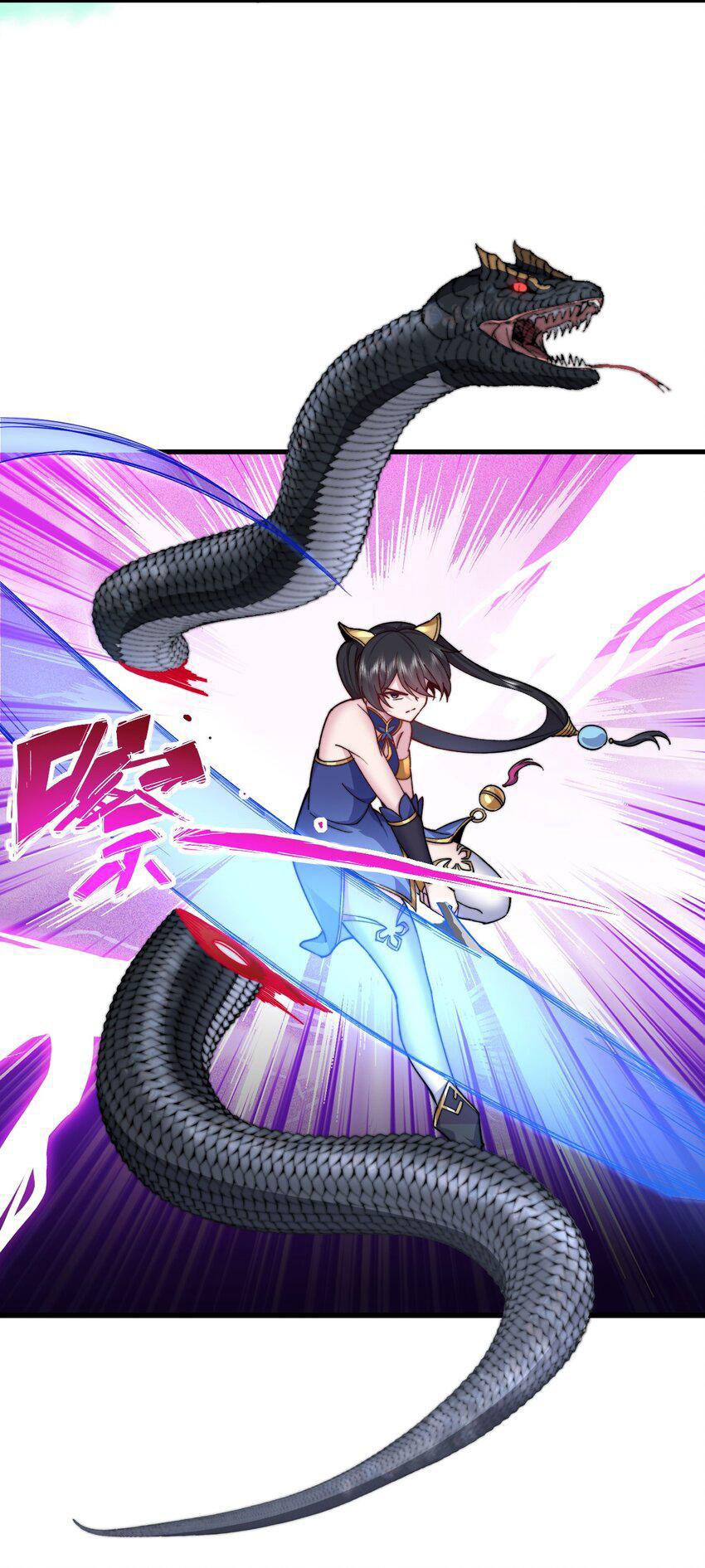 (ชนจีน) อาจารย์จอมวายร้ายกับลูกศิษย์ผู้อยู่ยงคงกระพัน ตอนที่ 99 หน้า 28