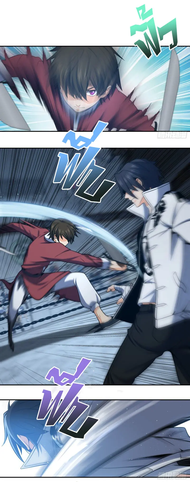 All starts with Ubume ตอนที่ 33 หน้า 21