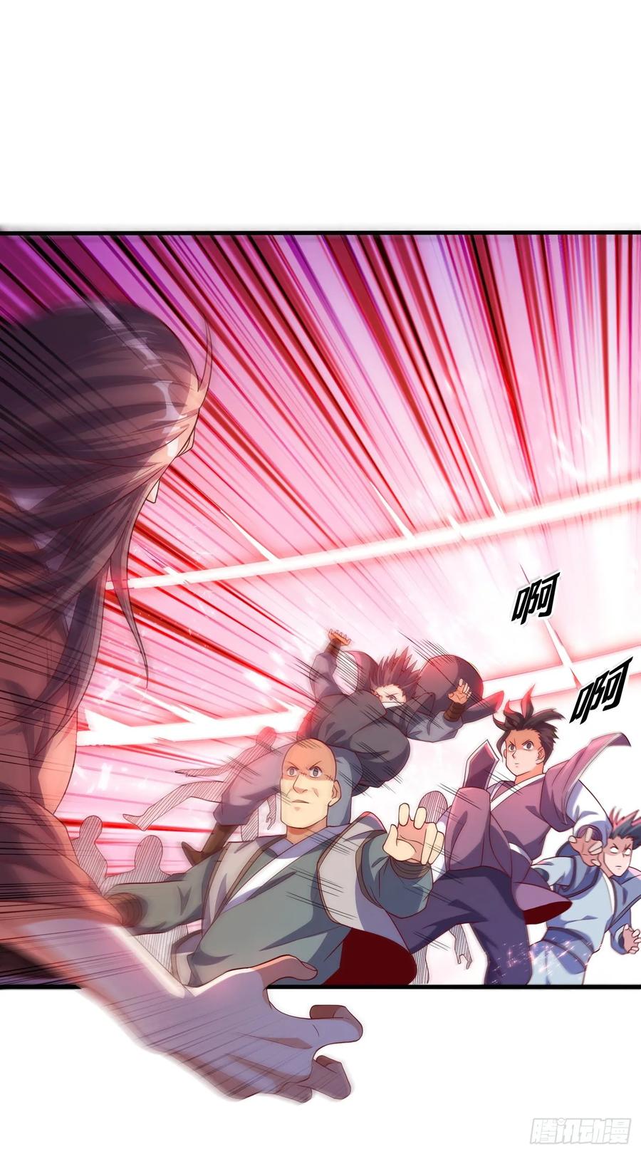 Wu ni ตอนที่ 56 หน้า 13