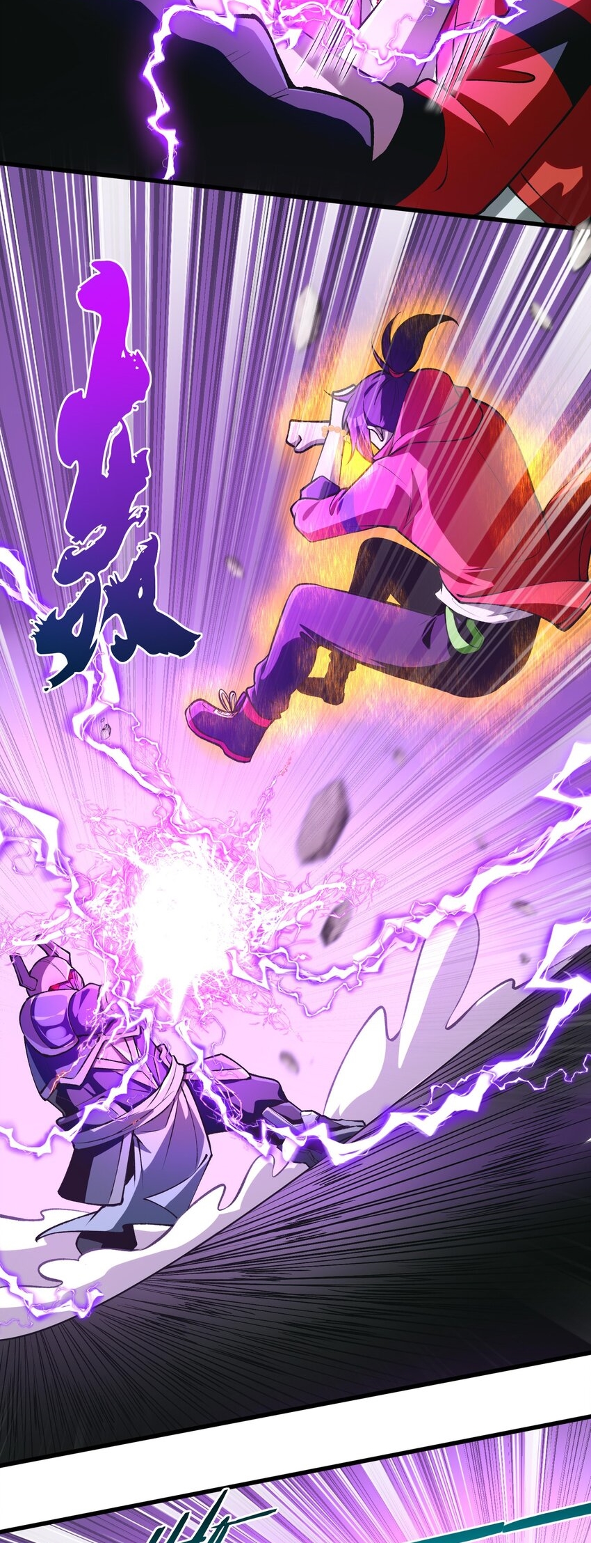 During the live broadcast, I proposed to the female ghost - she really agreed?! ตอนที่ 20 หน้า 18