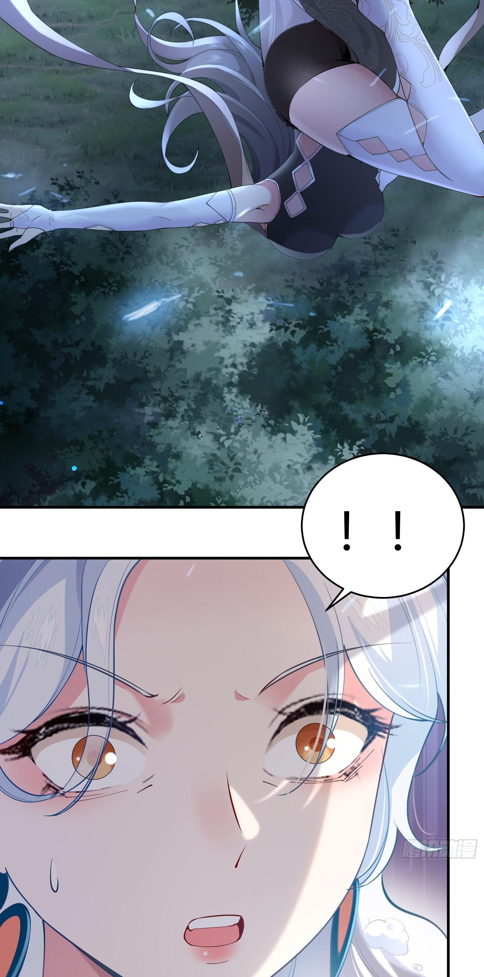 ข้ามโลกมาเป็นNPC ตอนที่ 18 หน้า 43