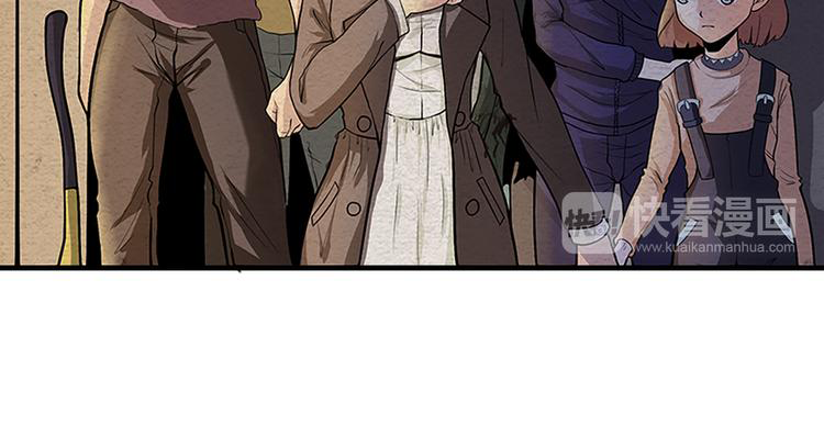 The Wolf Master in the Apocalypse ปรมาจารย์หมาป่า ในวันโลกาวินาศ ตอนที่ 8 หน้า 12