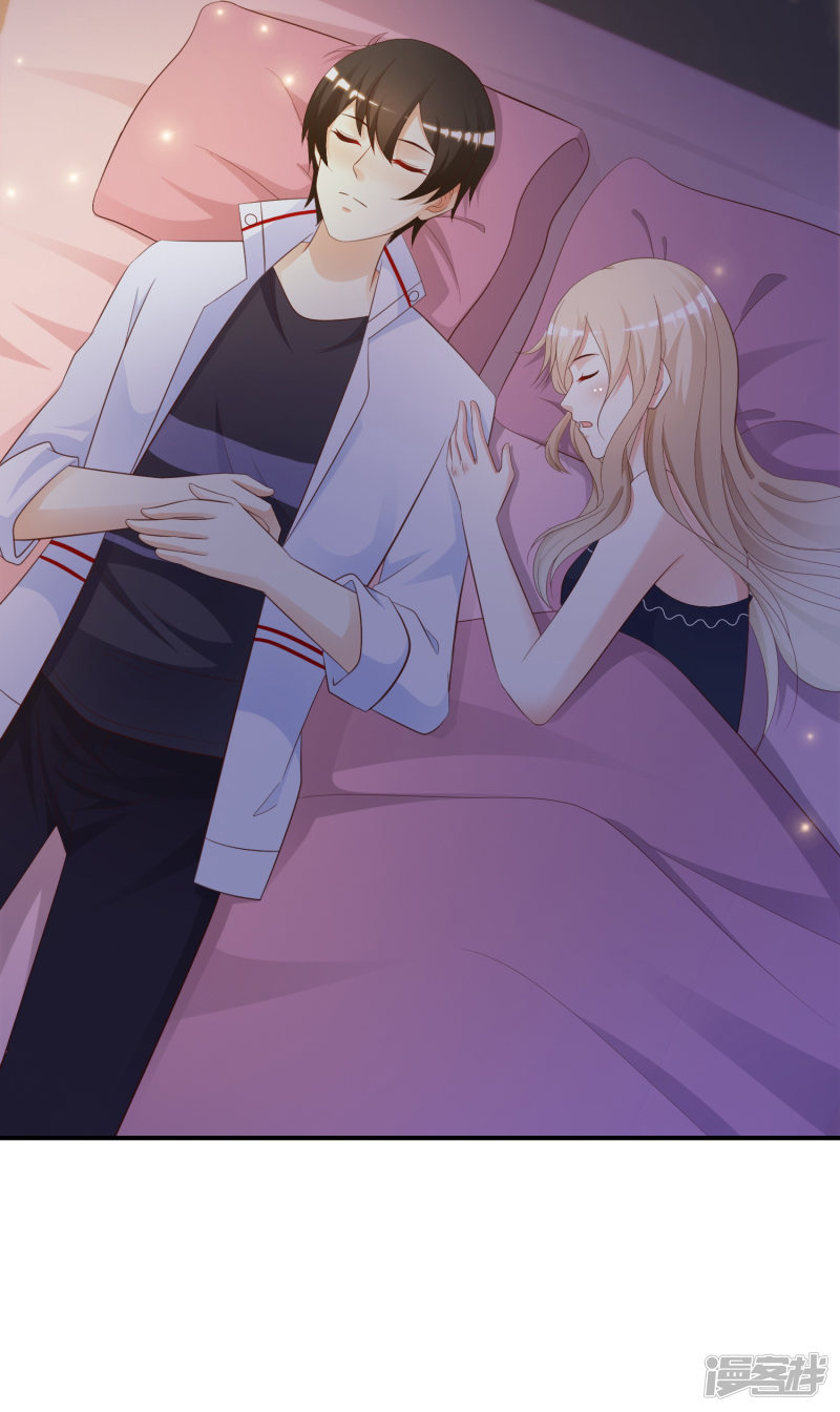 ราชาดอกไม้อมตะ ตอนที่ 33 หน้า 25