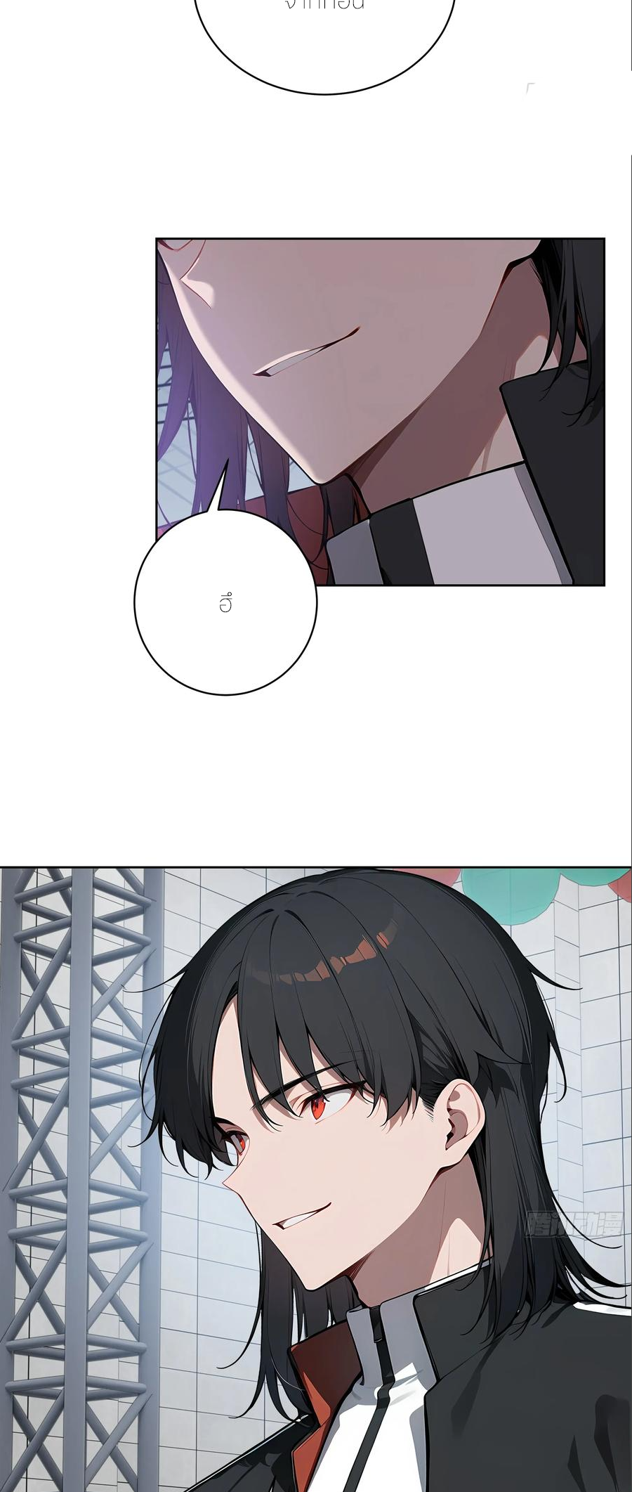 ราชาแห่งต้าซา~ ตอนที่ 76 หน้า 20