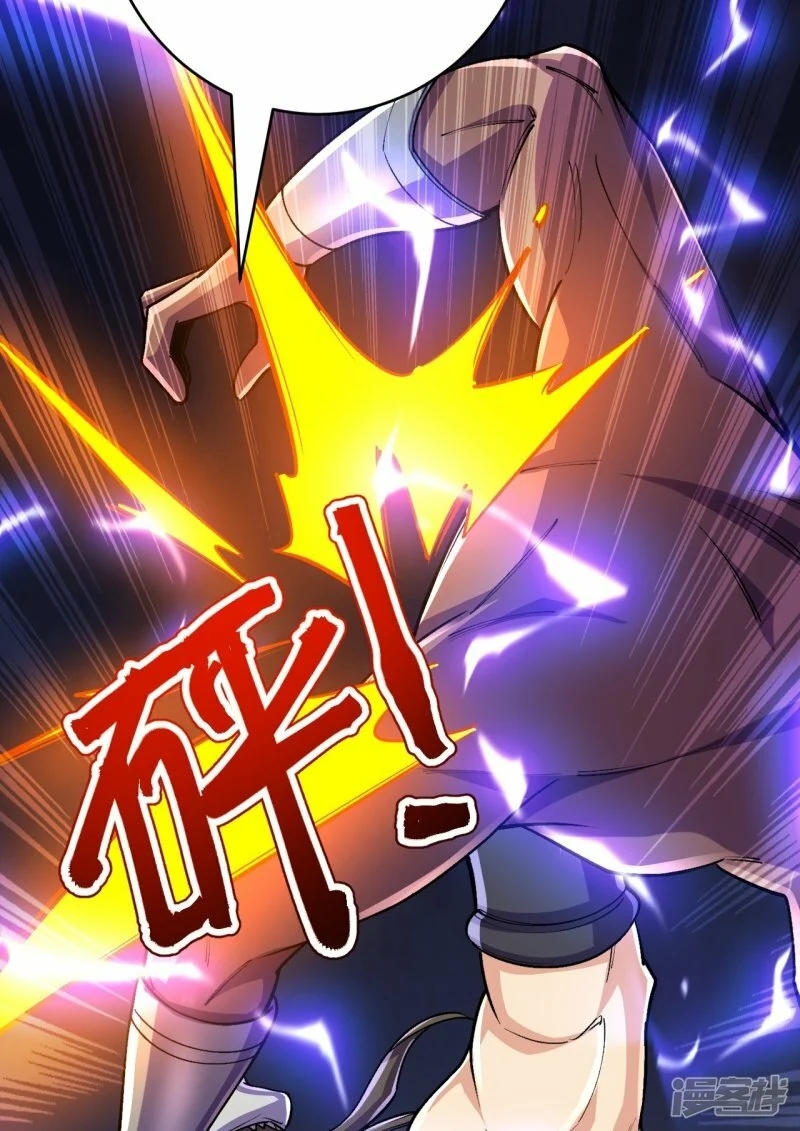 บรรพบุรุษผู้ขัดเกลากายา (ทันจีน) ตอนที่ 135 หน้า 32