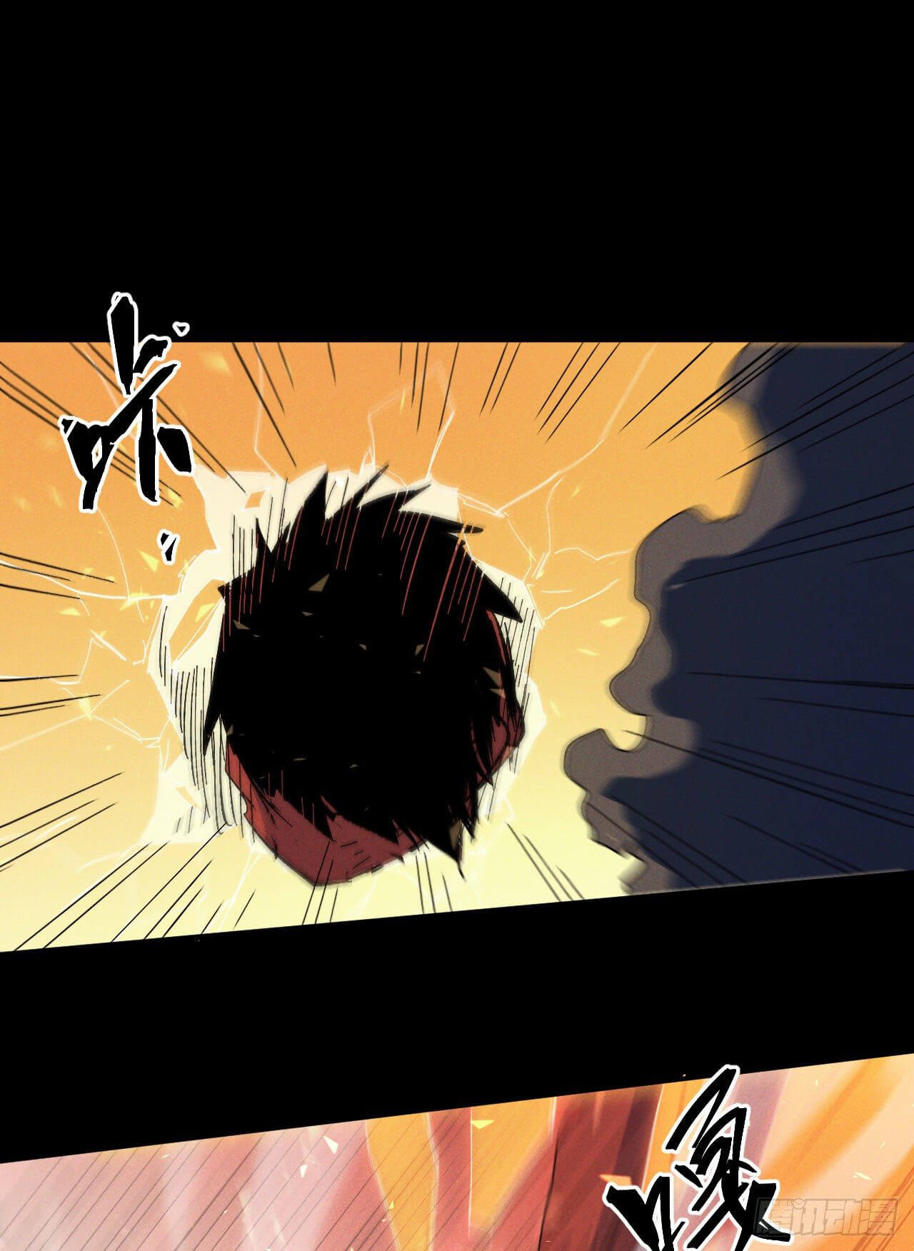 ตูข้านี่แหละเทพ (ทันจีน) ตอนที่ 33 หน้า 39