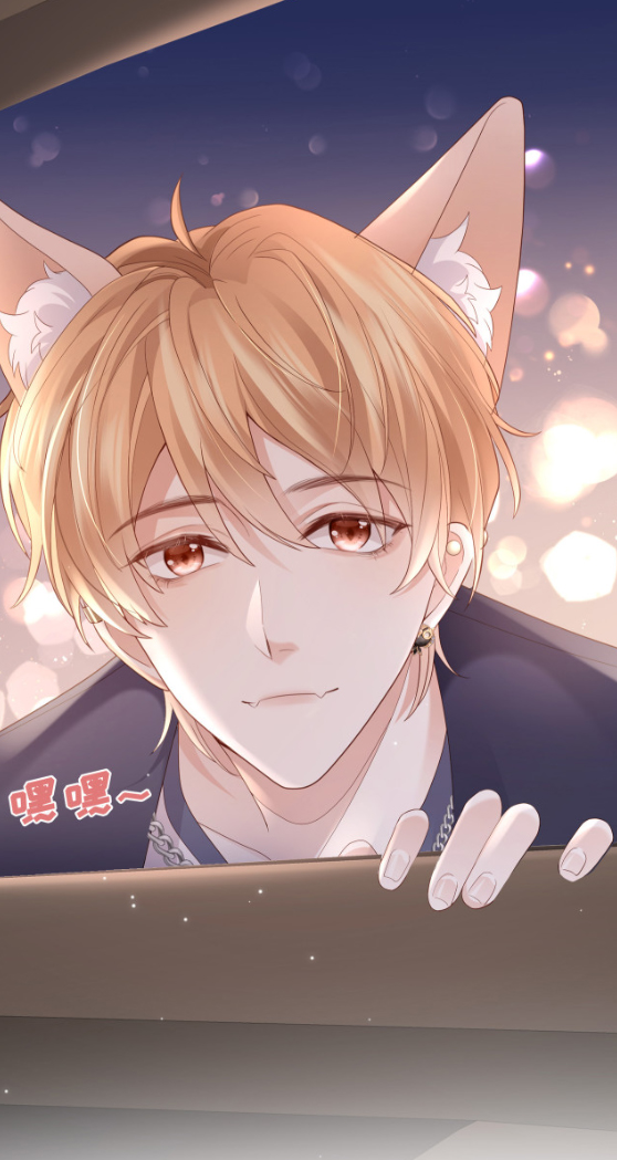 ซ่อนแอบ (BL) ตอนที่ 4 หน้า 30