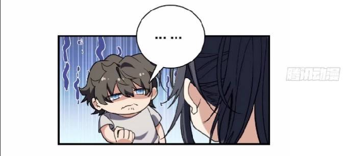 ภรรยาของผมเป็นเทพเซียนที่อยู่มานับพันปี ตอนที่ 8 หน้า 14