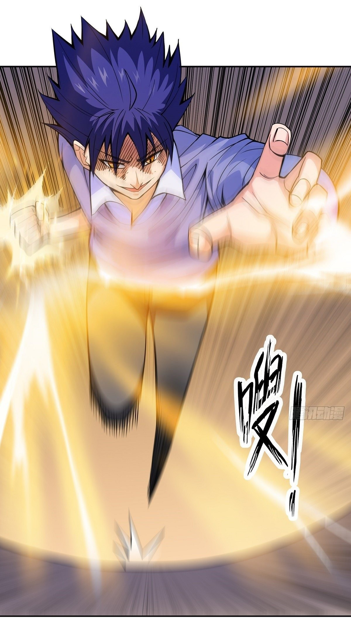 Wake up, master ท่านเจ้าสำนักหวนคืน ตอนที่ 11 หน้า 31