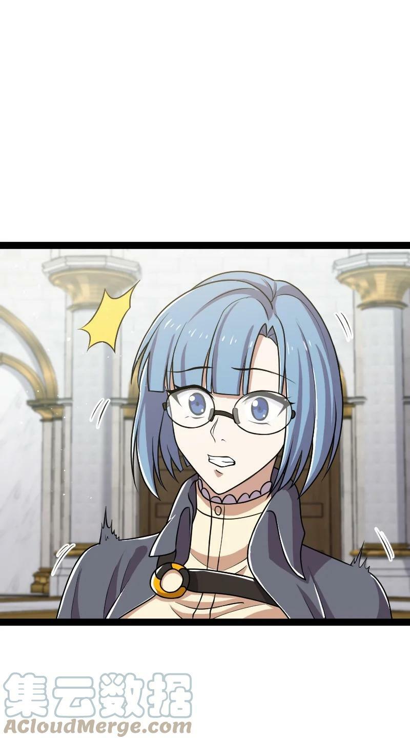 ชีวิตอันสันโดษของจักพรรดิ์หลินเกอ ตอนที่ 224 หน้า 31