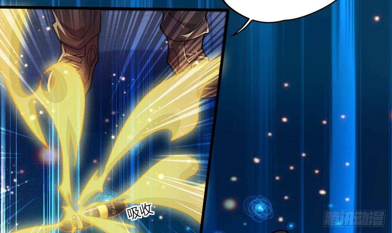 อยู่ดีๆโลกของผมก็เต็มไปด้วยสิ่งลึกลับ ตอนที่ 13 หน้า 54