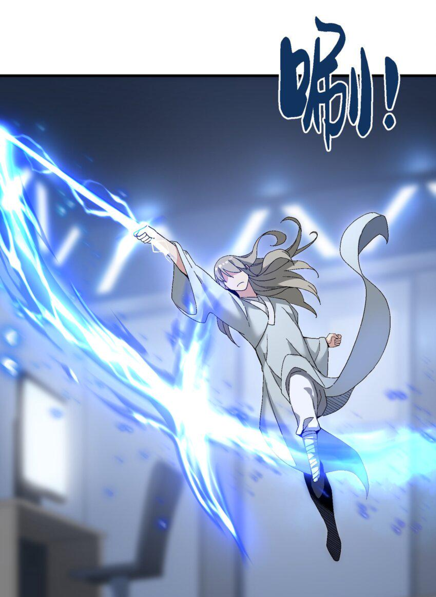 เมื่อข้าลงจากเขาแล้ว ข้าจะไร้ผู้ต่อกร !? (ฝึกเสร็จ Lv.Max) ตอนที่ 4 หน้า 33