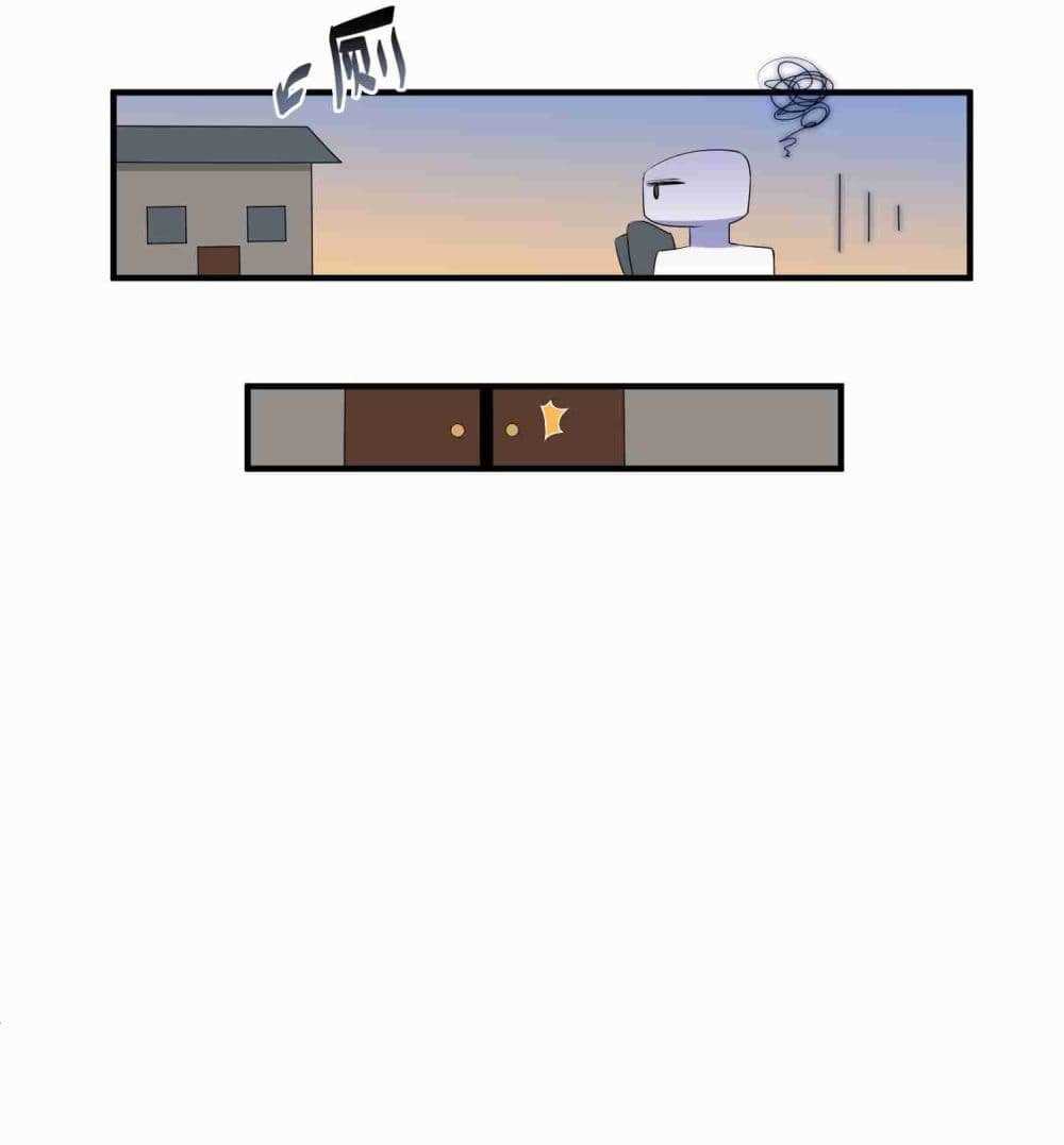 Super Warrior in Another World ทหารเซียนไปหาเมียที่ต่างโลก (กำลังแปลอยู่) ตอนที่ 6 หน้า 17